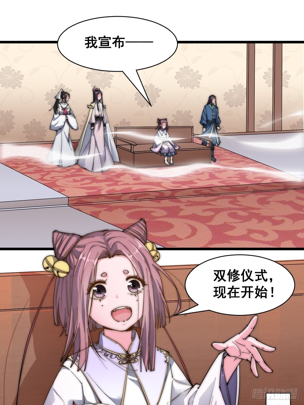 第二十二话