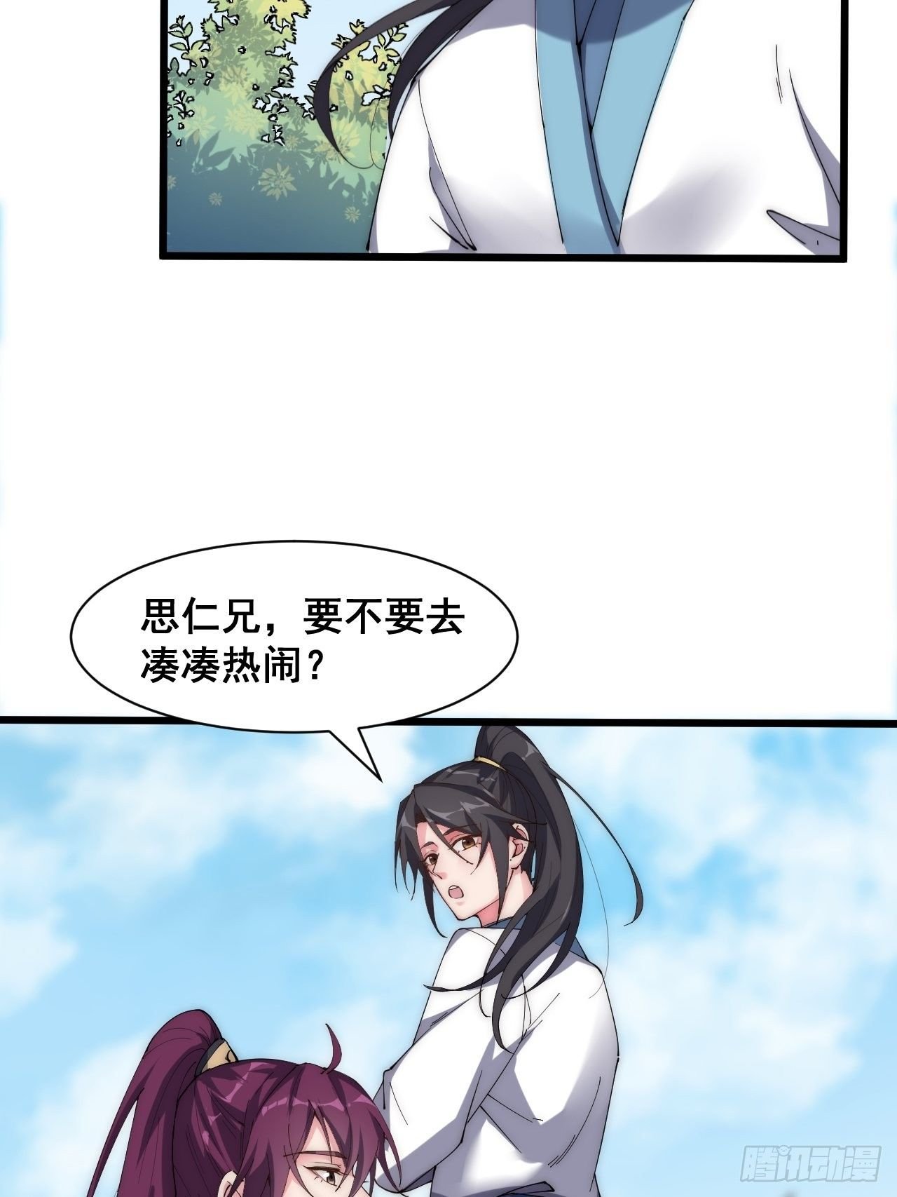 第二十二话
