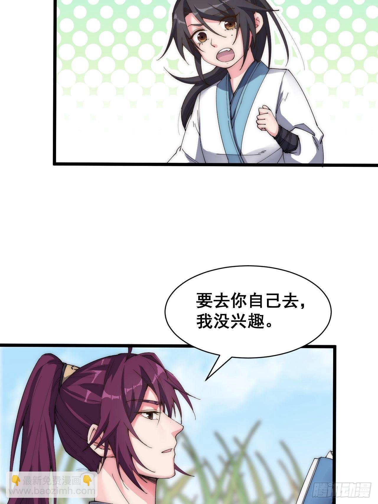 第二十二话
