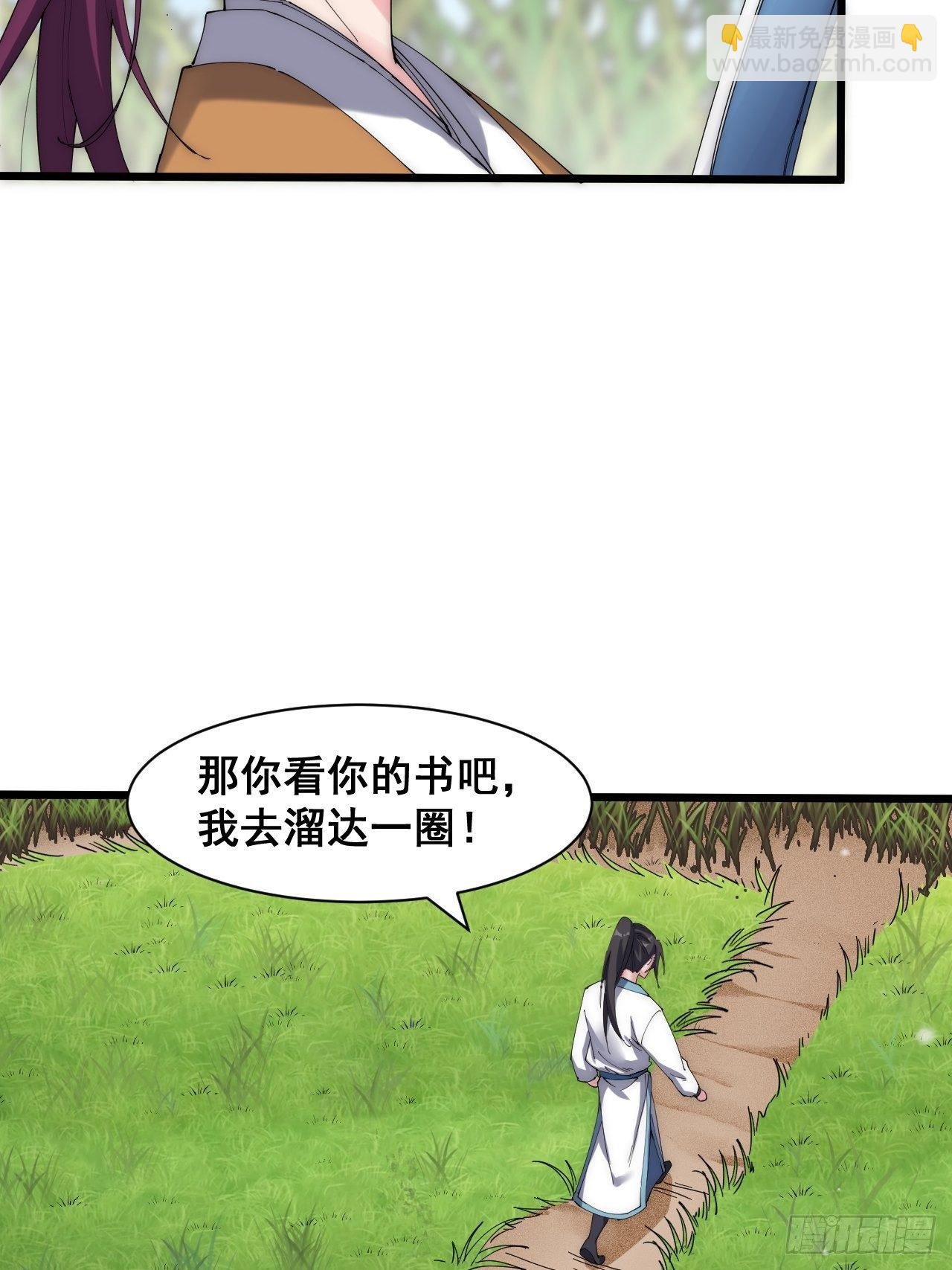 第二十二话