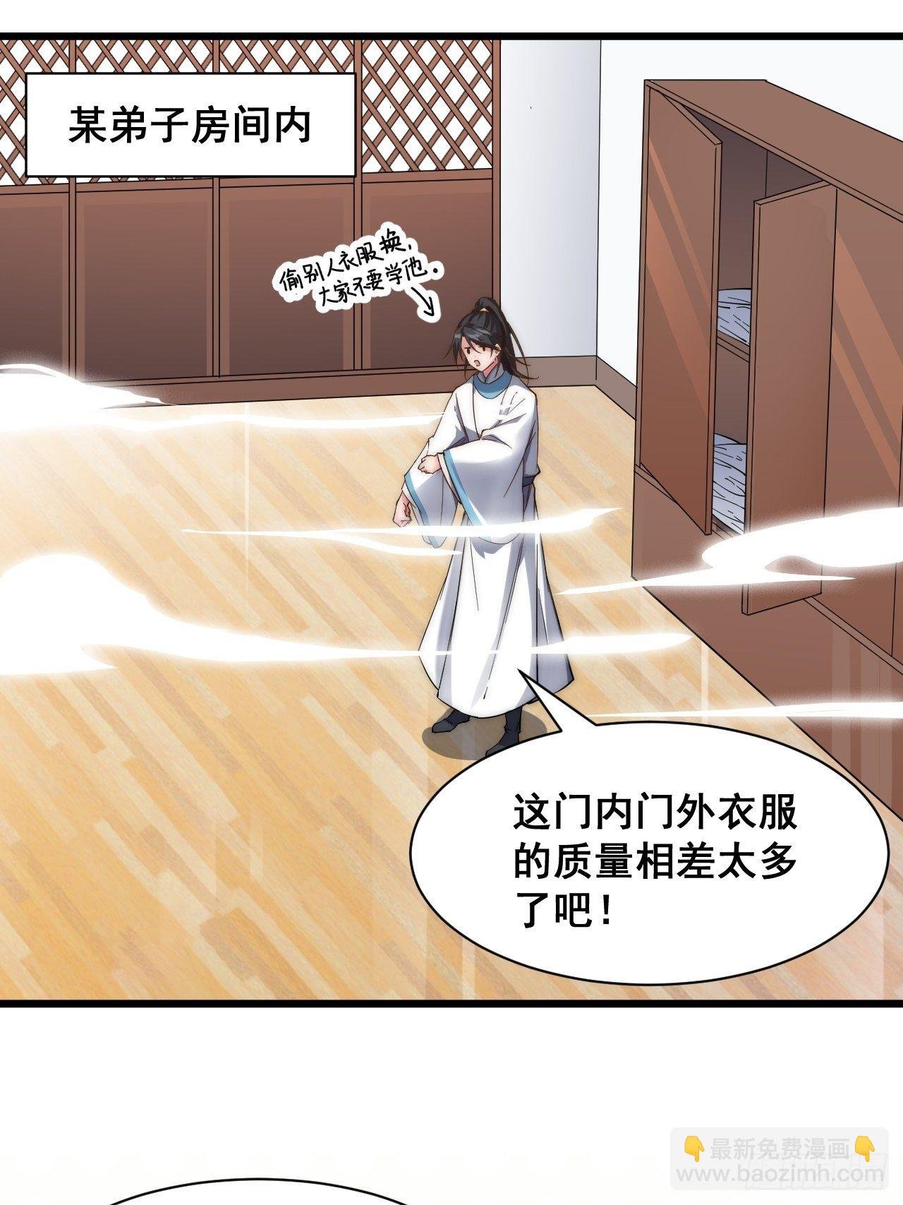 第二十二话