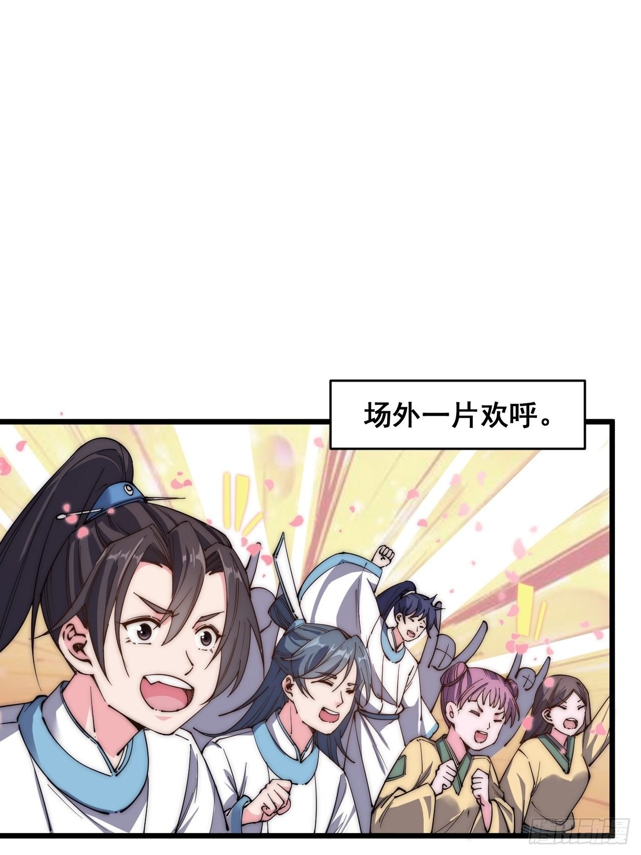 第二十二话