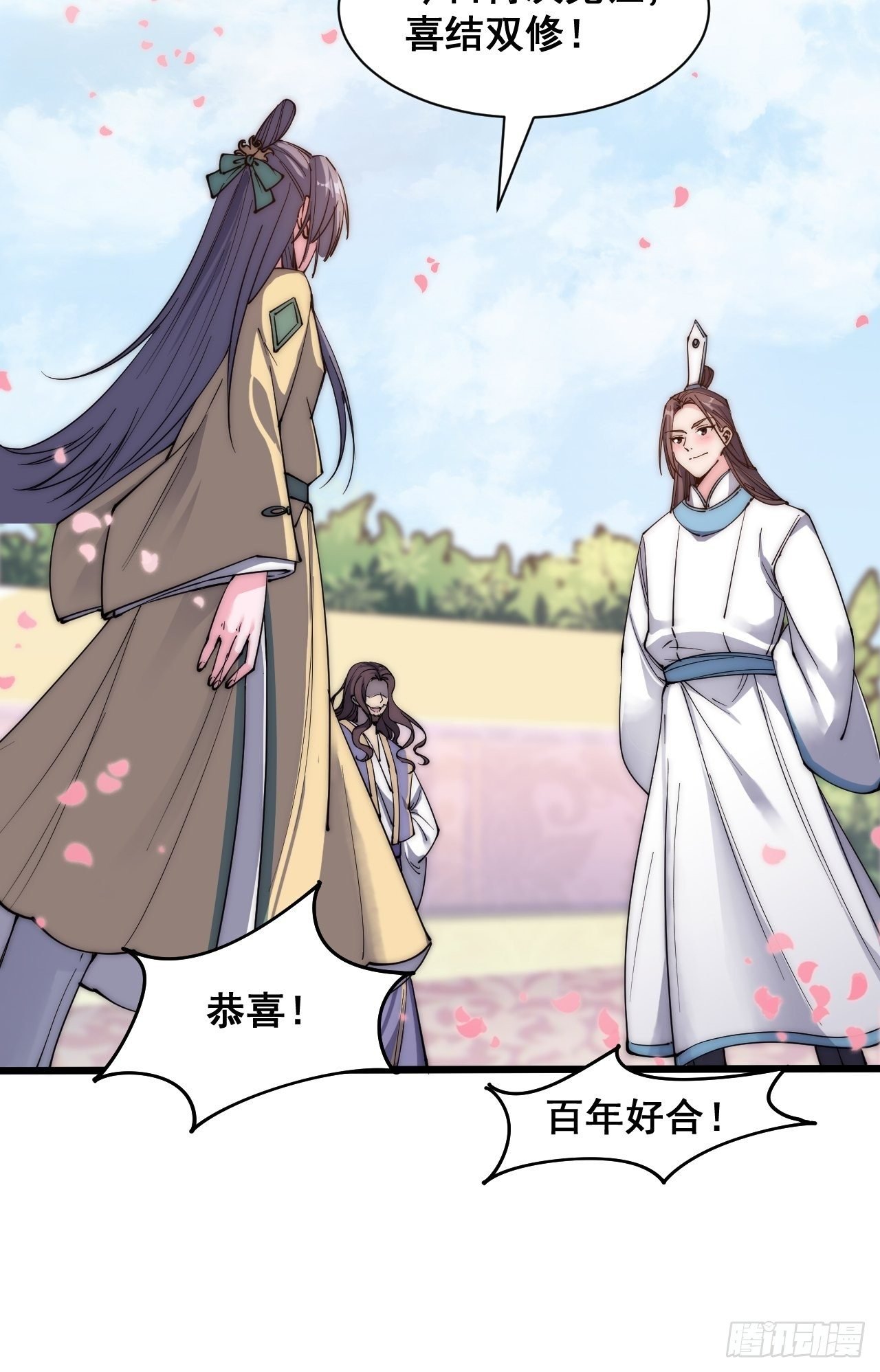 第二十二话