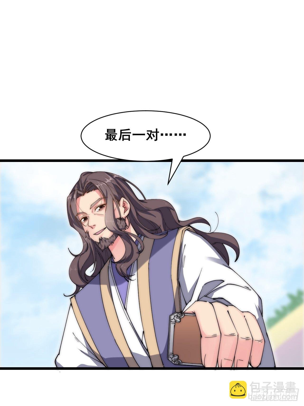 第二十二话