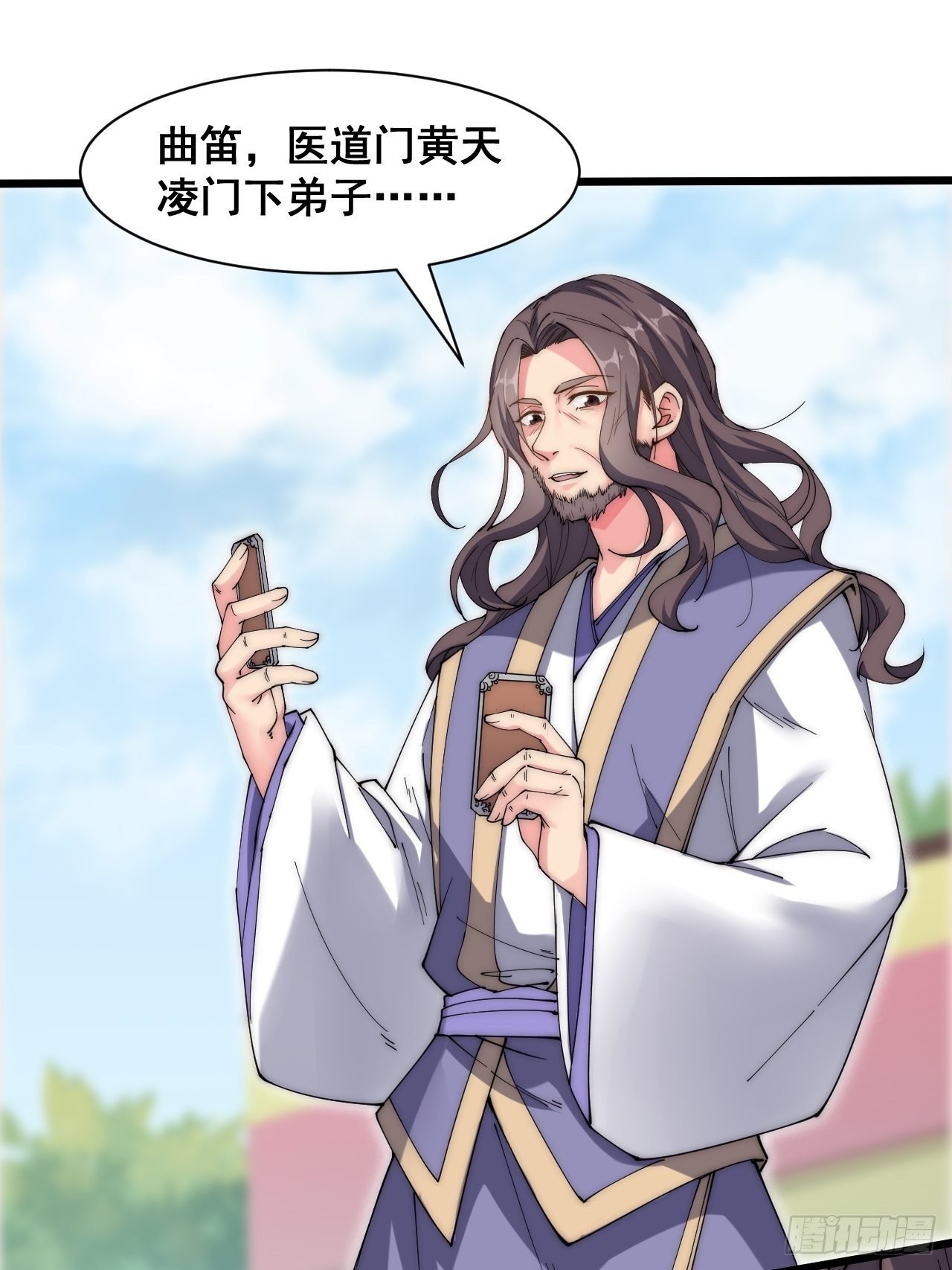 第二十二话
