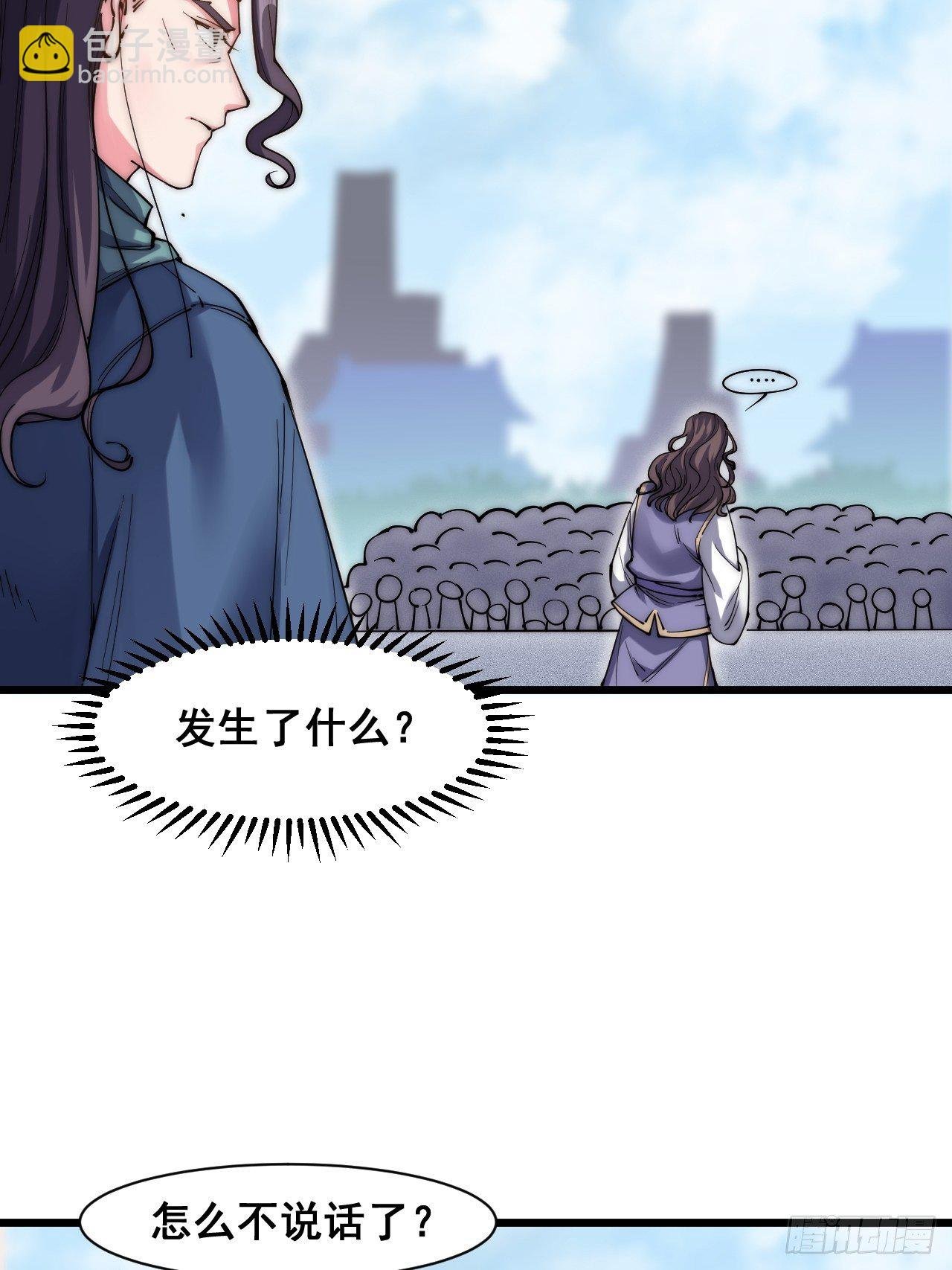 第二十二话