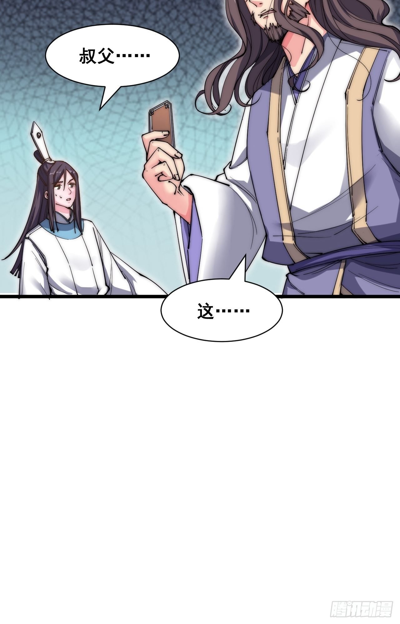 第二十二话