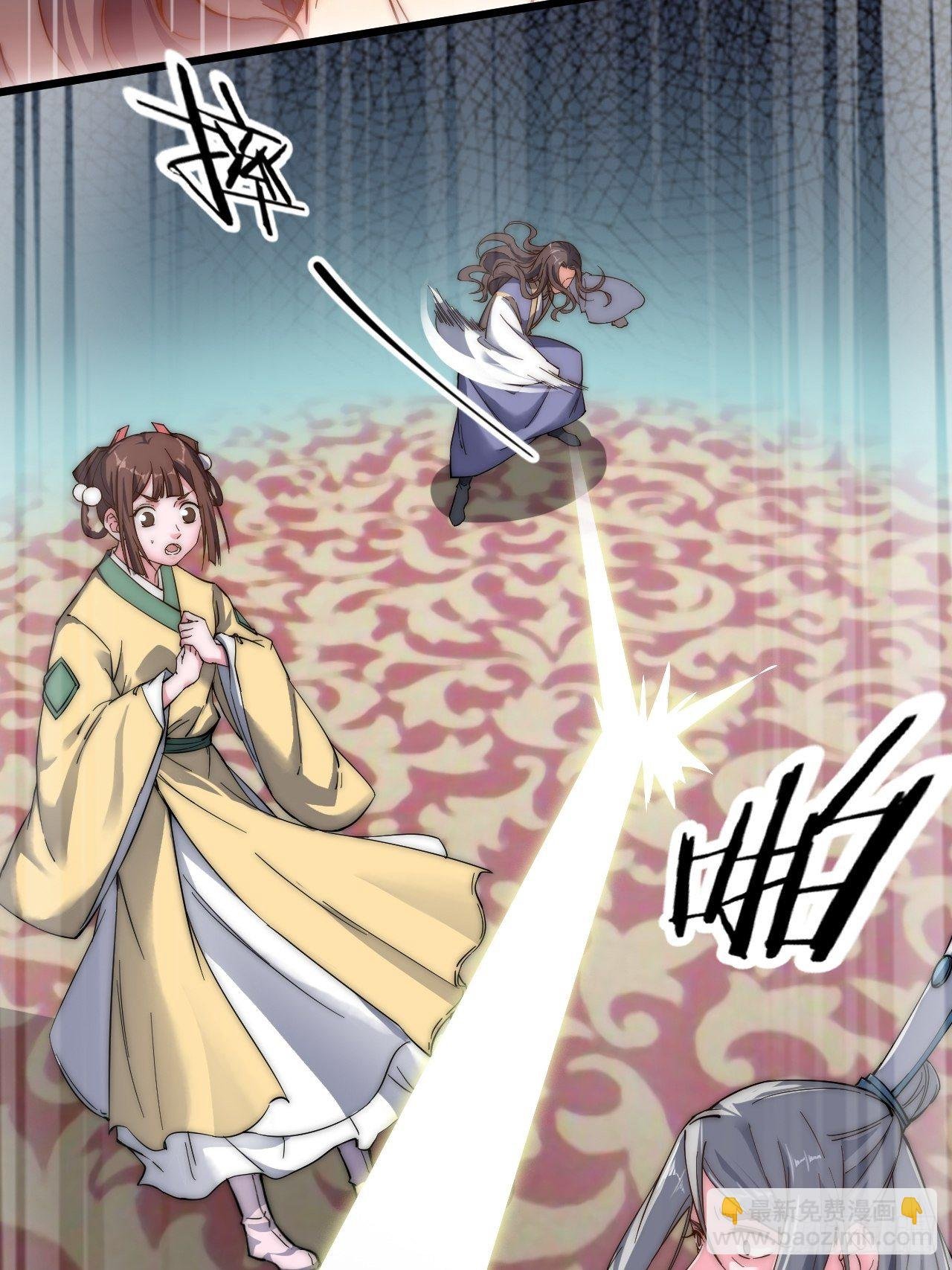 第二十二话