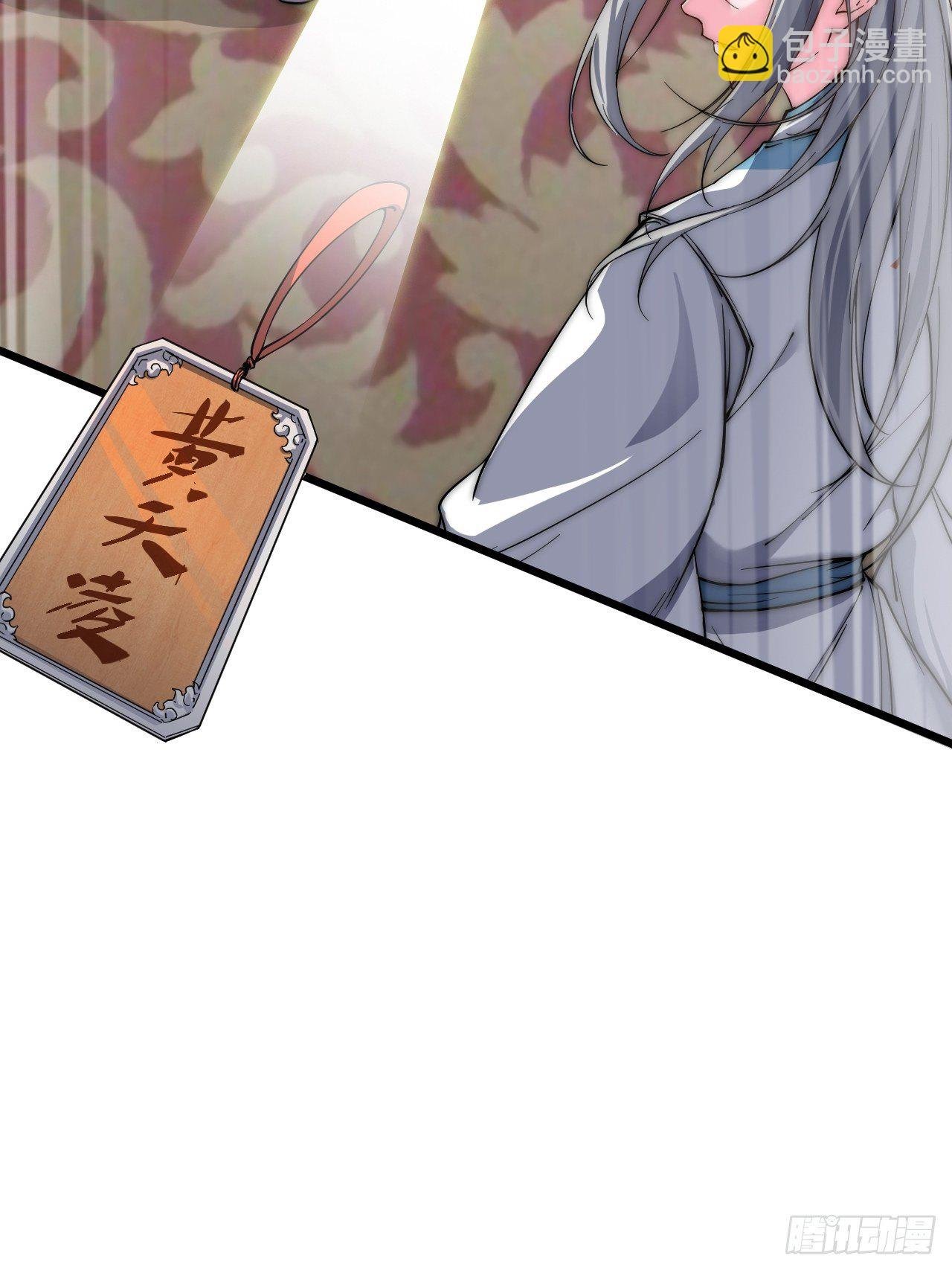 第二十二话
