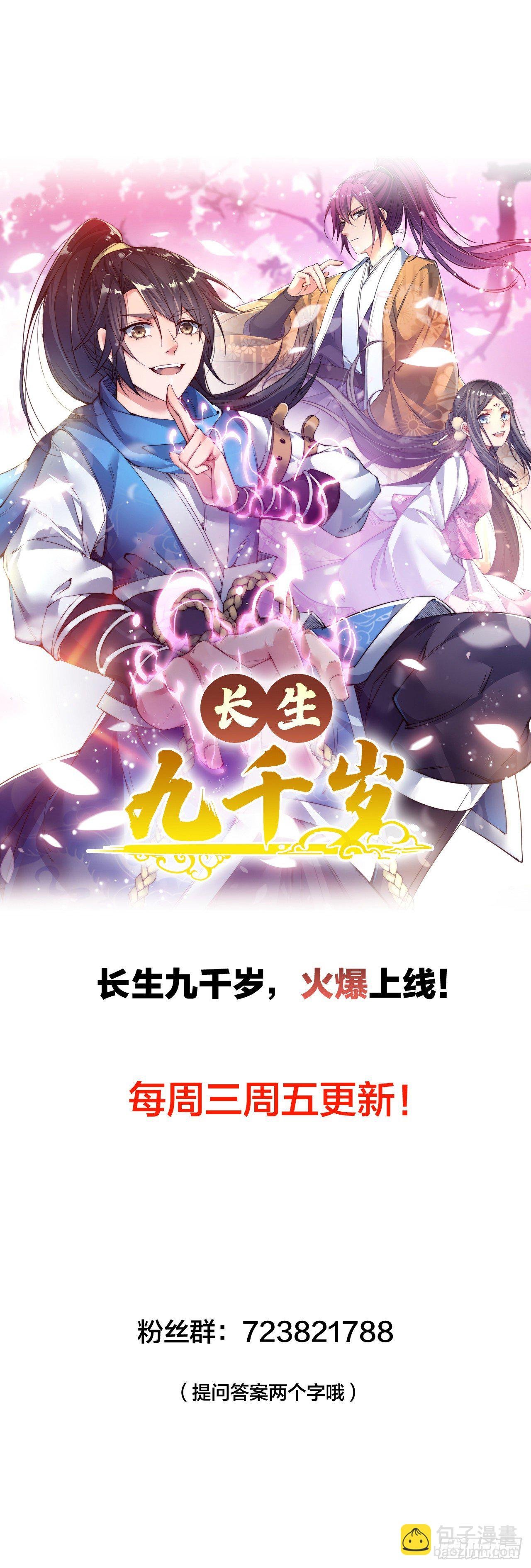 第二十二话
