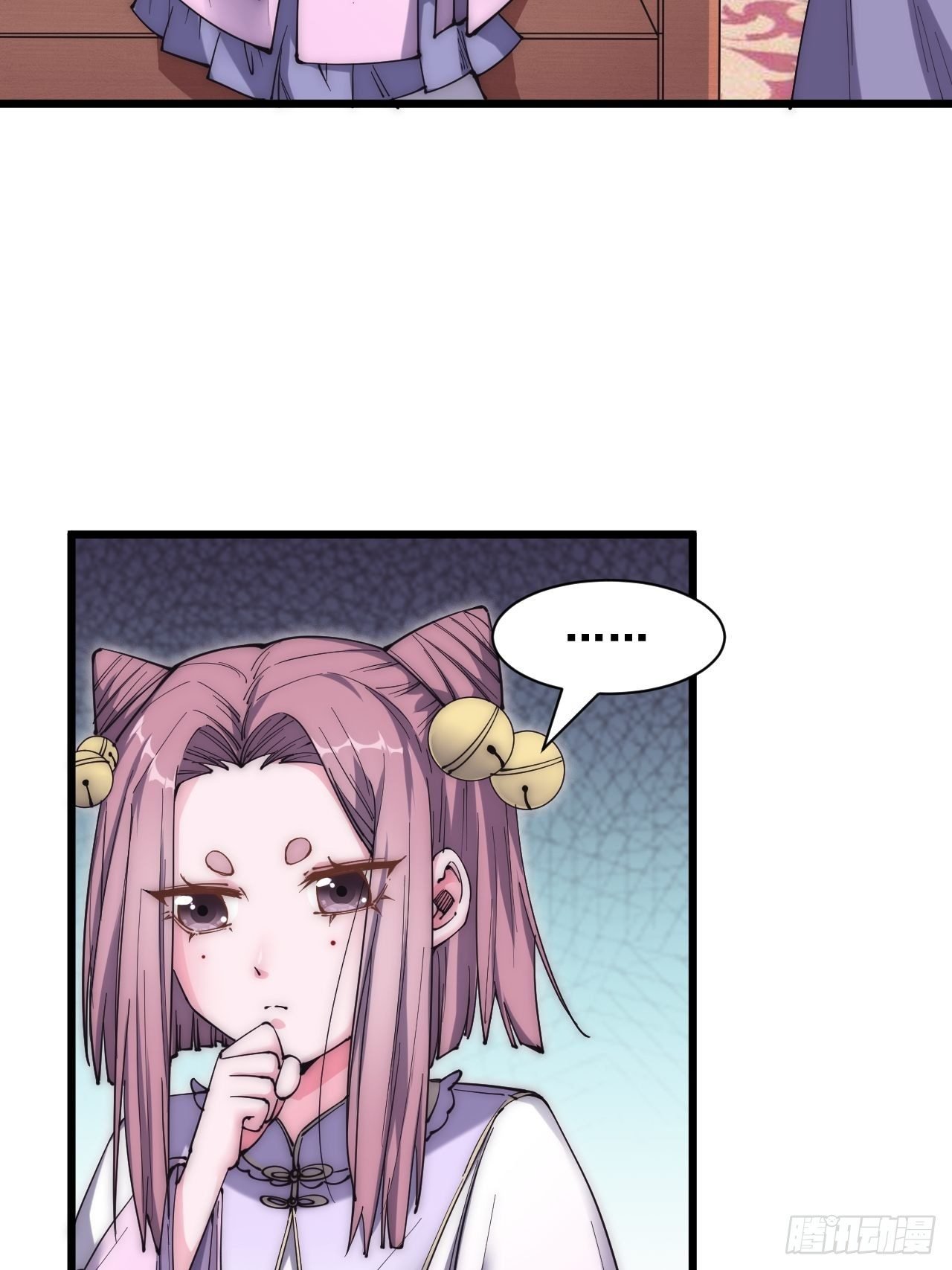 第二十三话