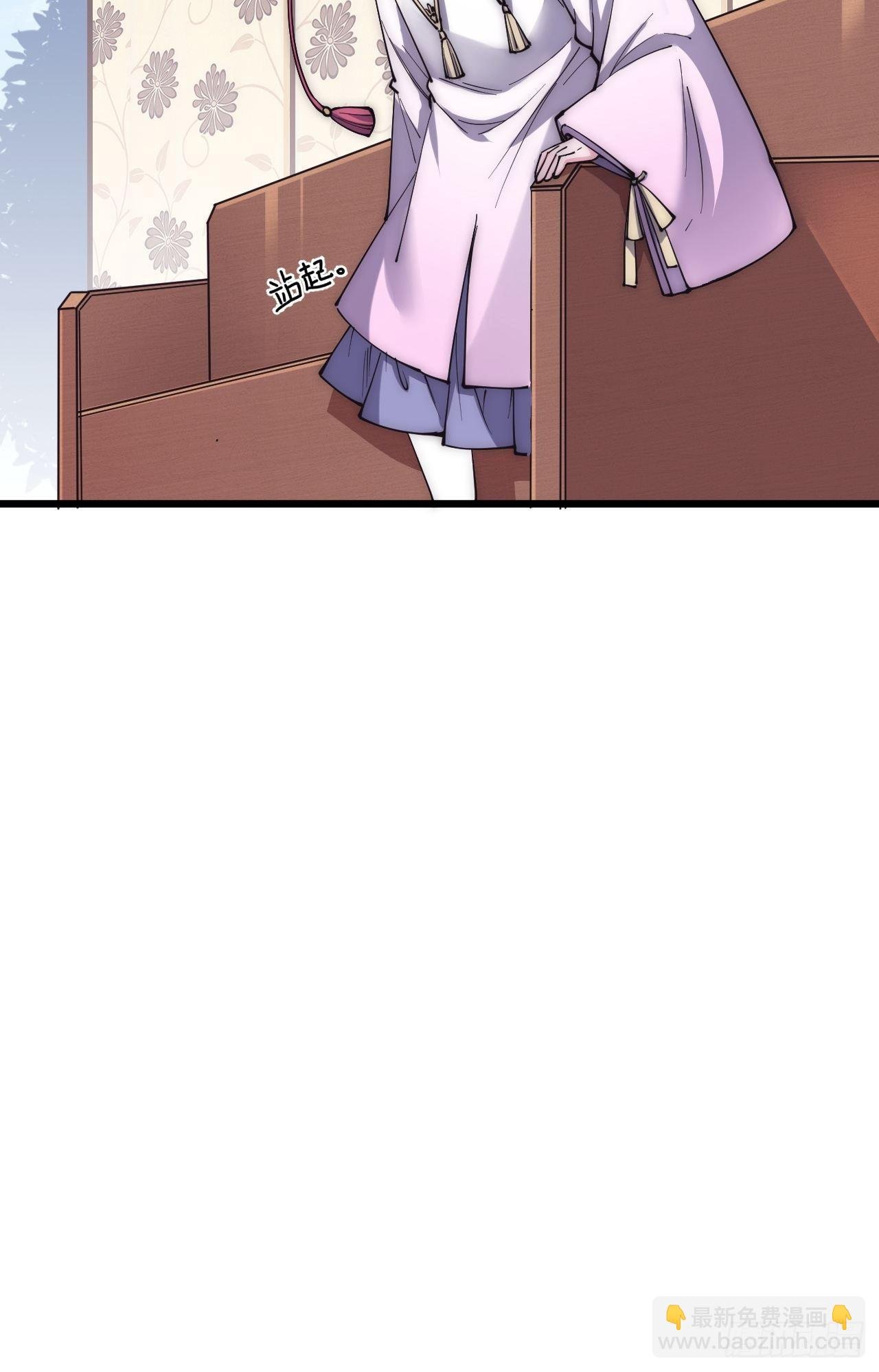 第二十三话