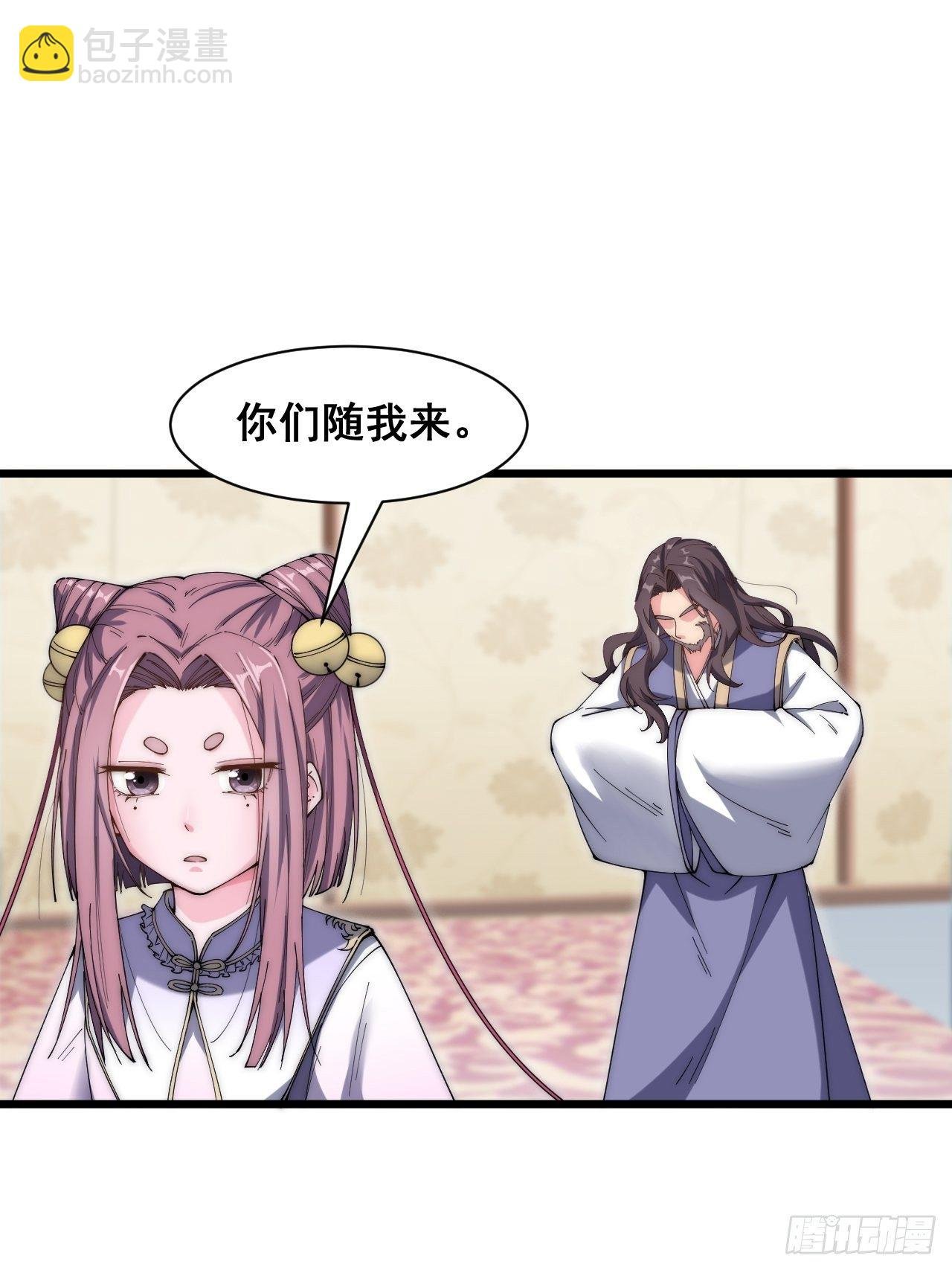 第二十三话