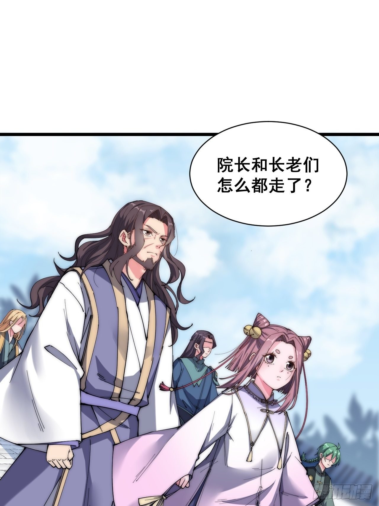 第二十三话