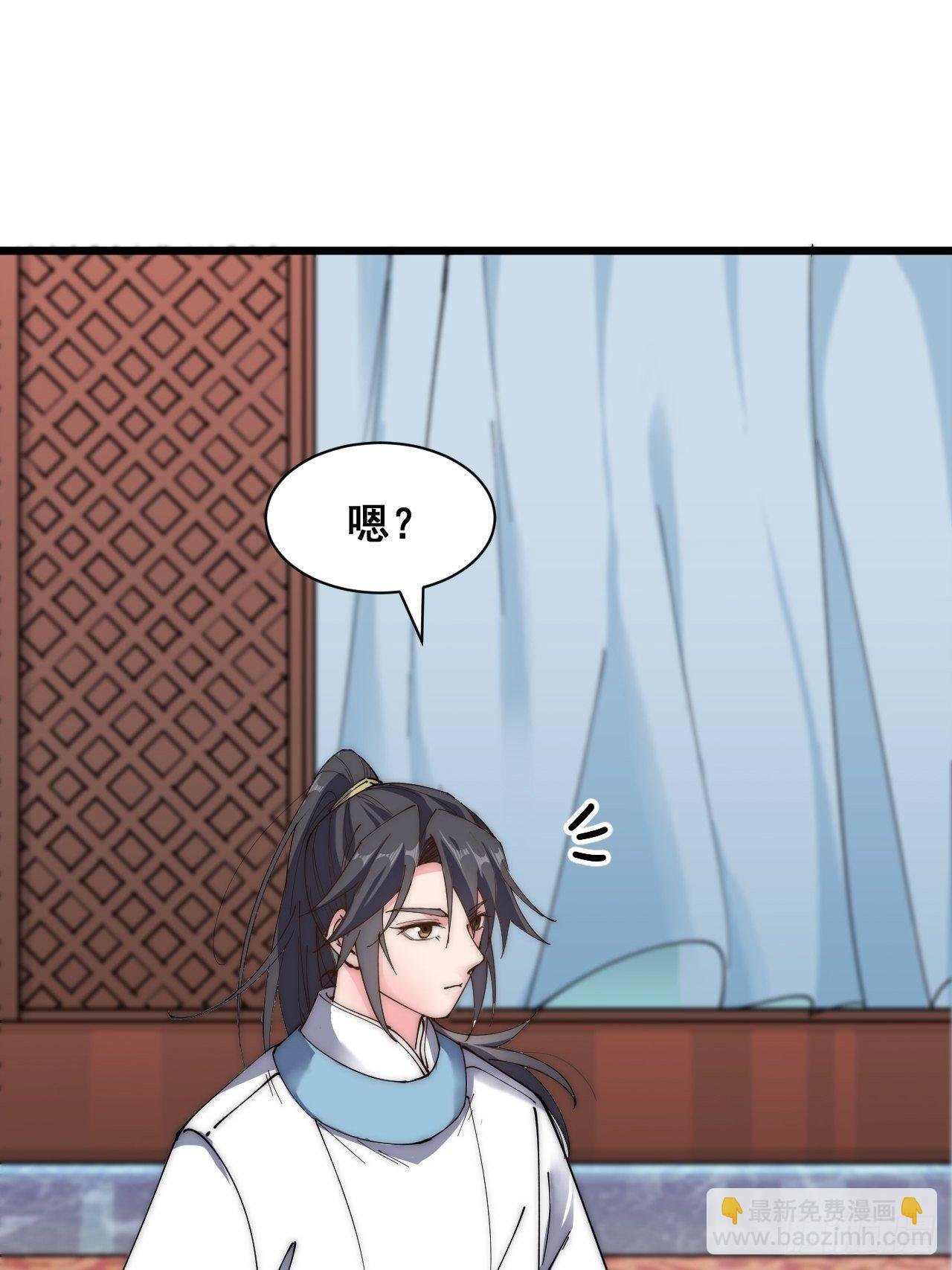 第二十三话
