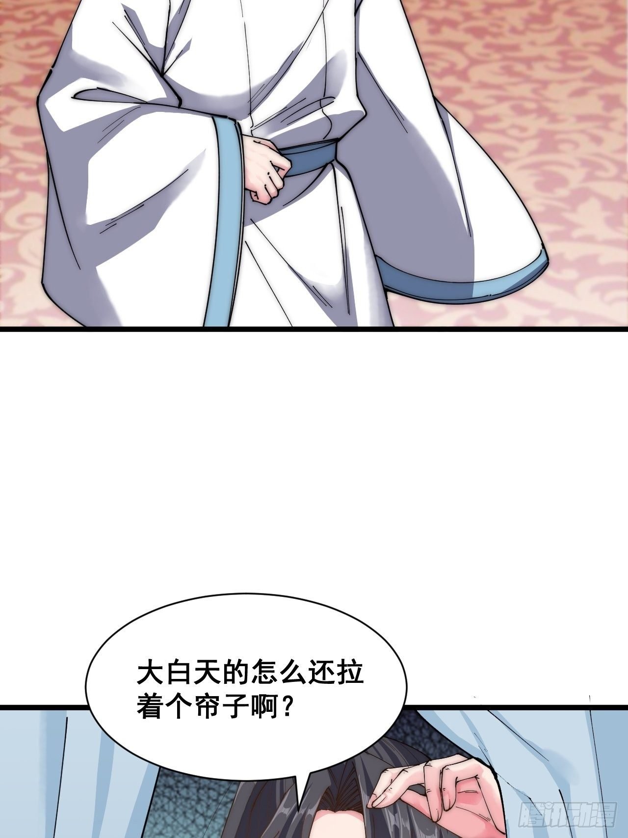 第二十三话