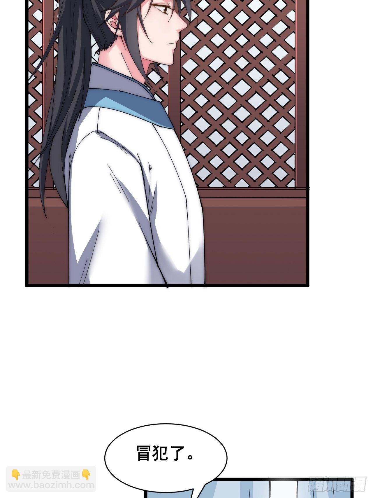第二十三话