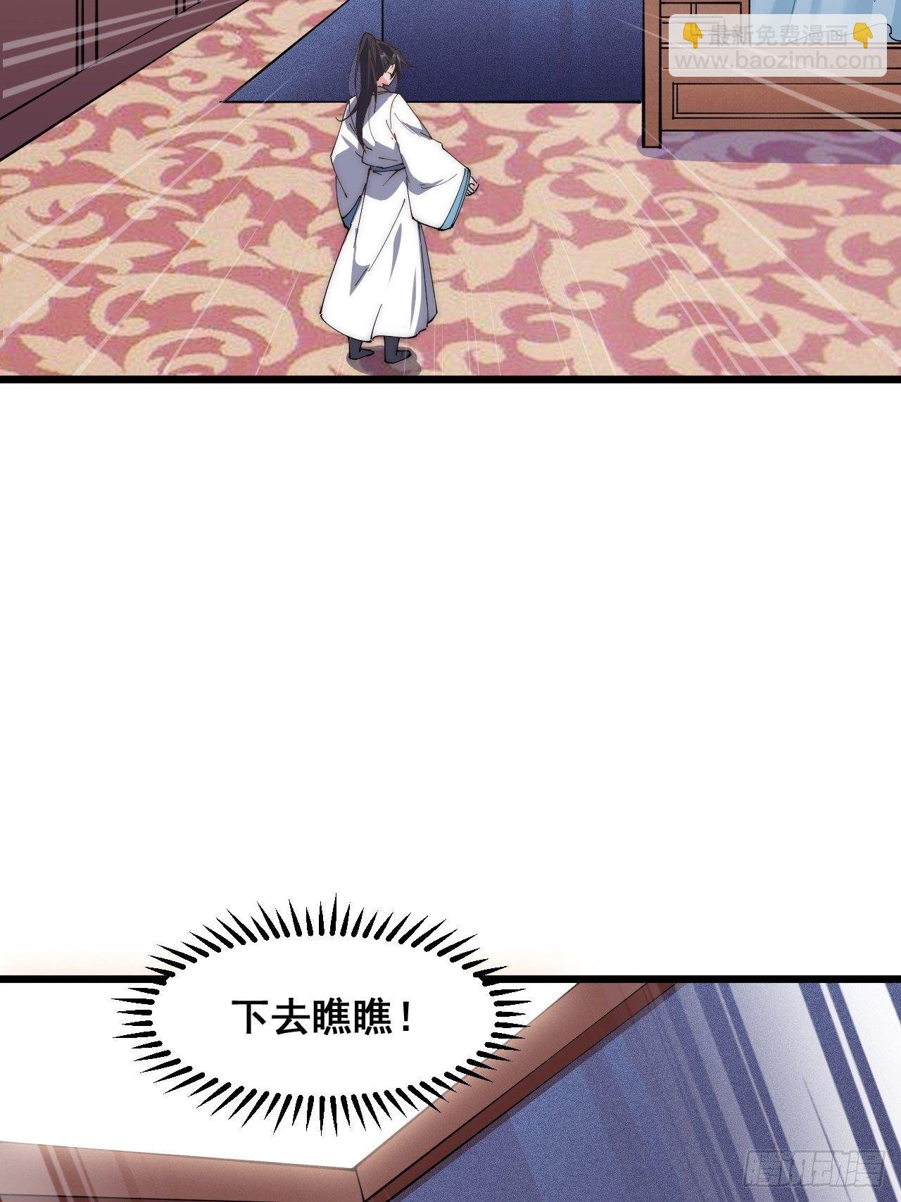 第二十三话