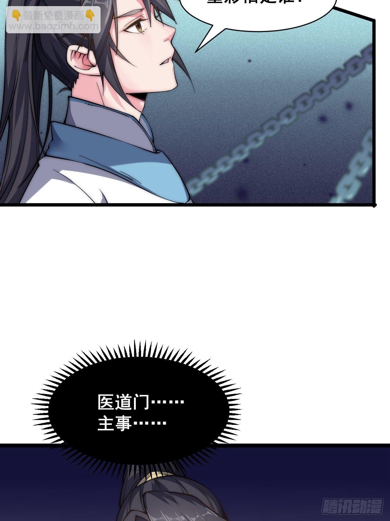 第二十三话