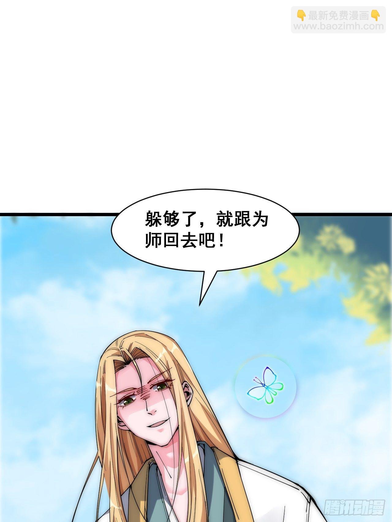第二十四话