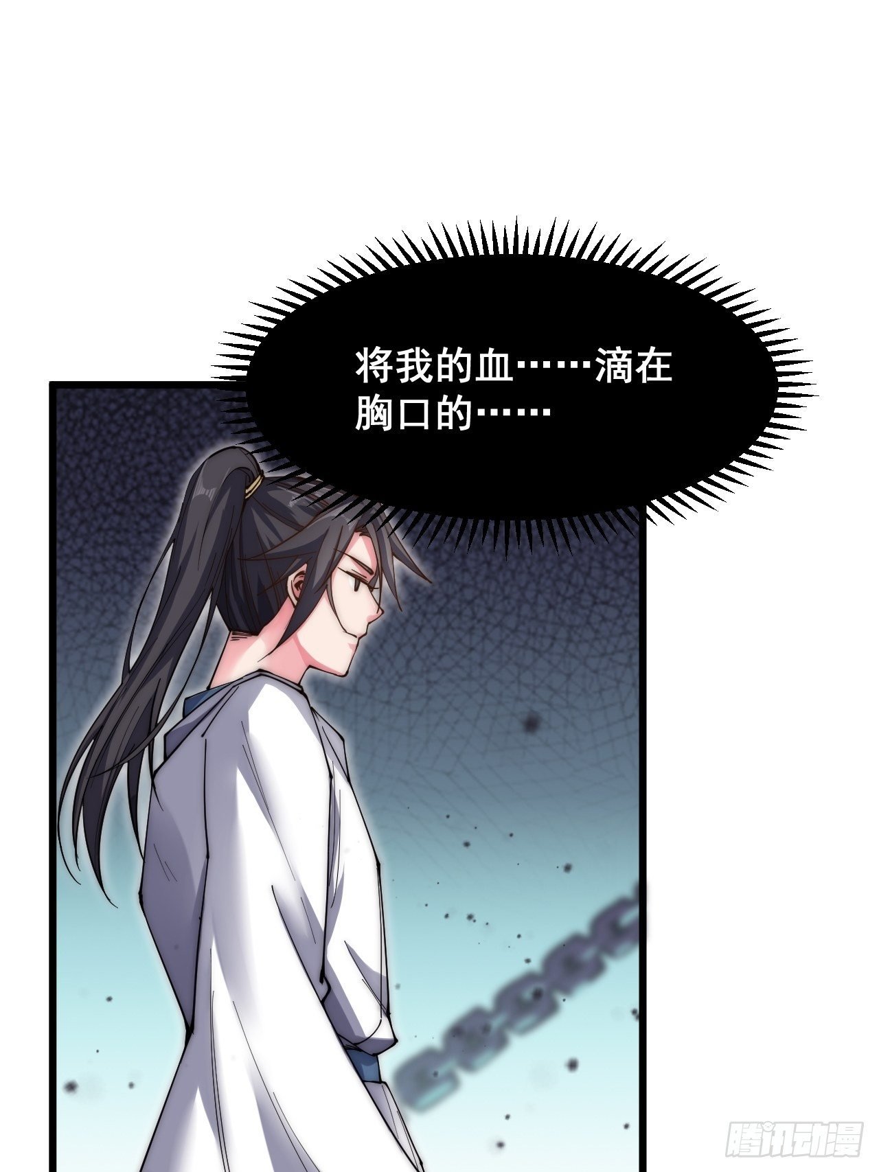 第二十四话