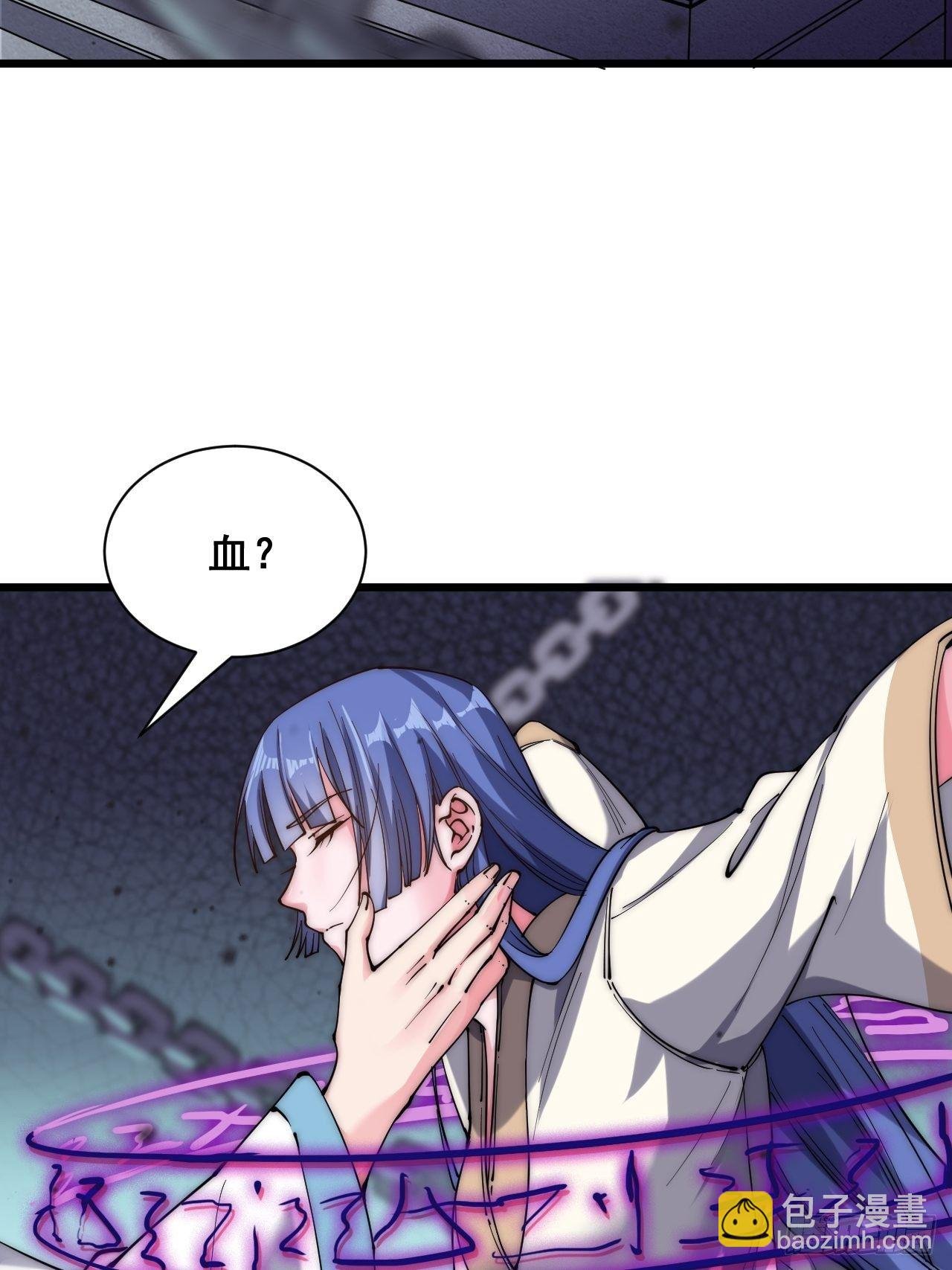 第二十四话