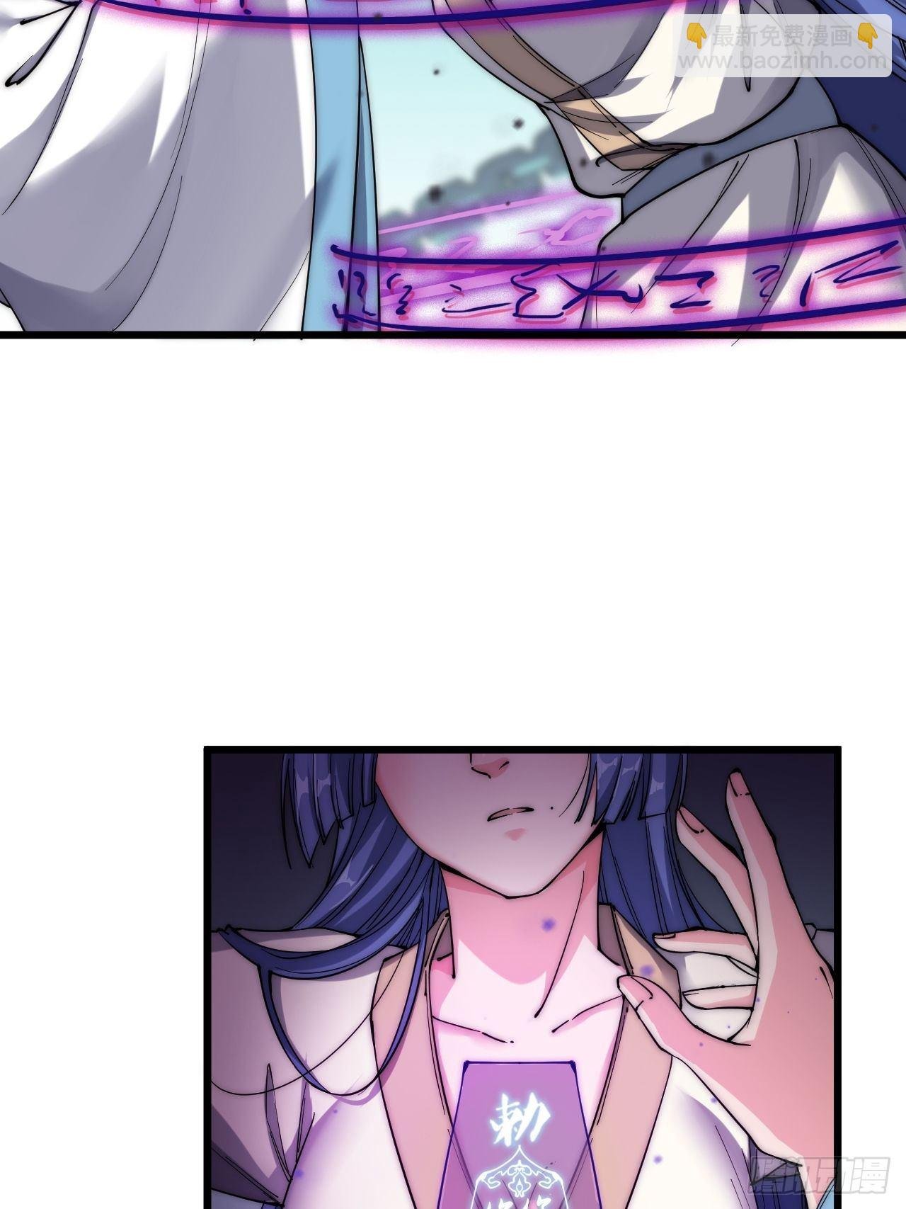 第二十四话