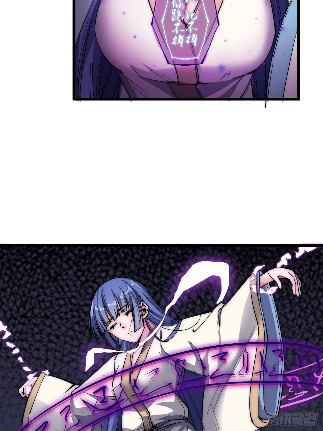 第二十四话