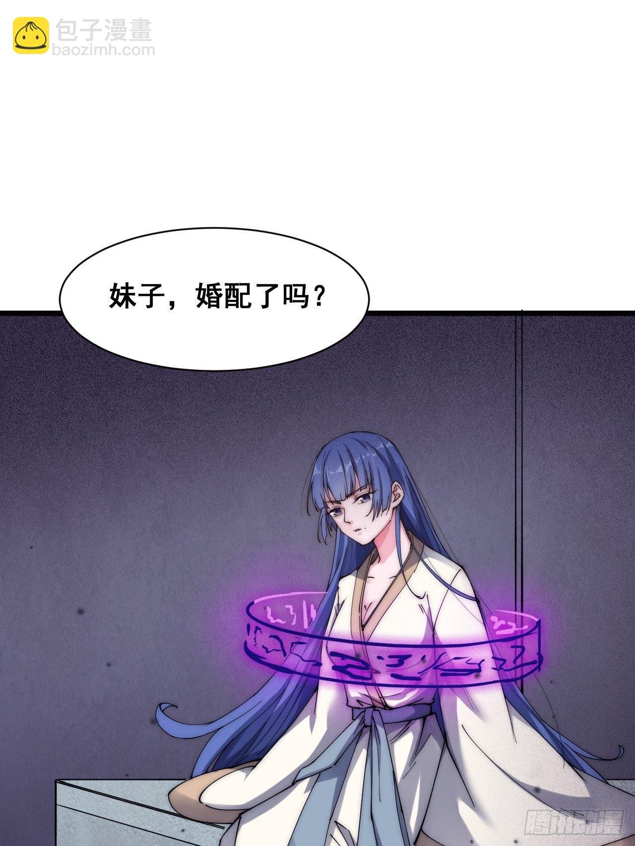 第二十四话