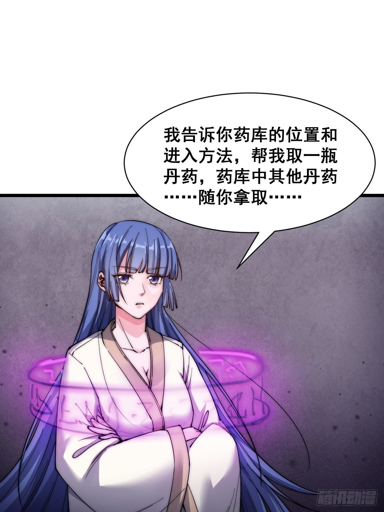 第二十四话