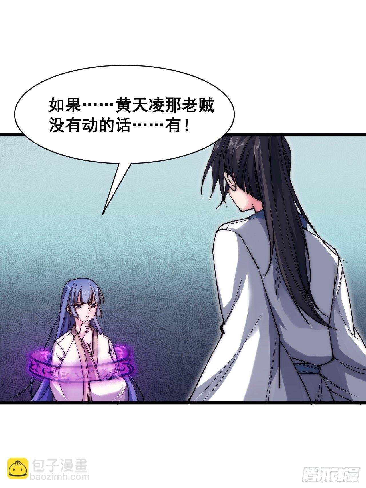 第二十四话