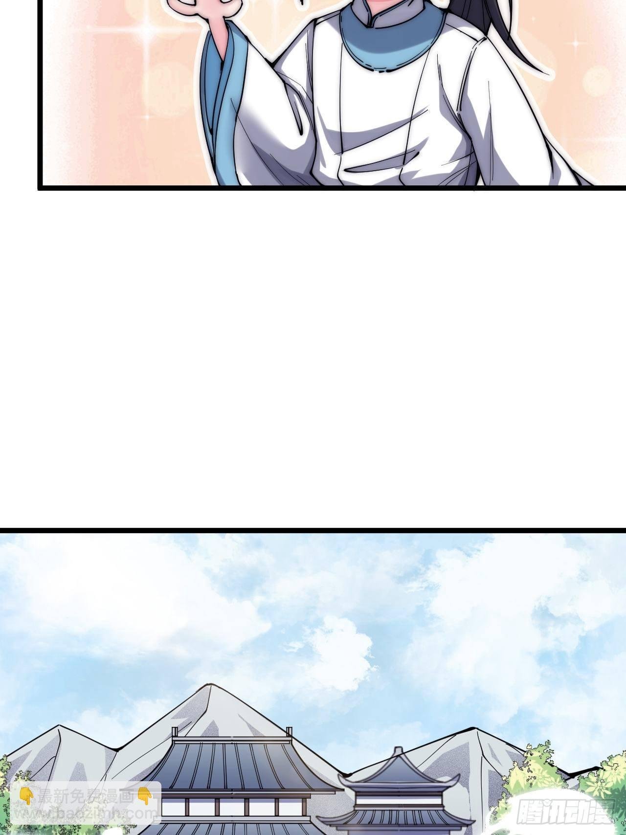 第二十四话