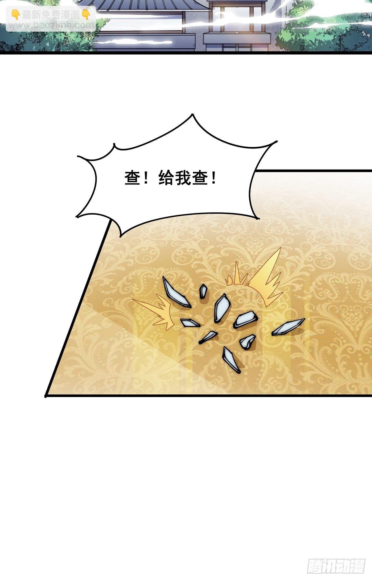 第二十四话