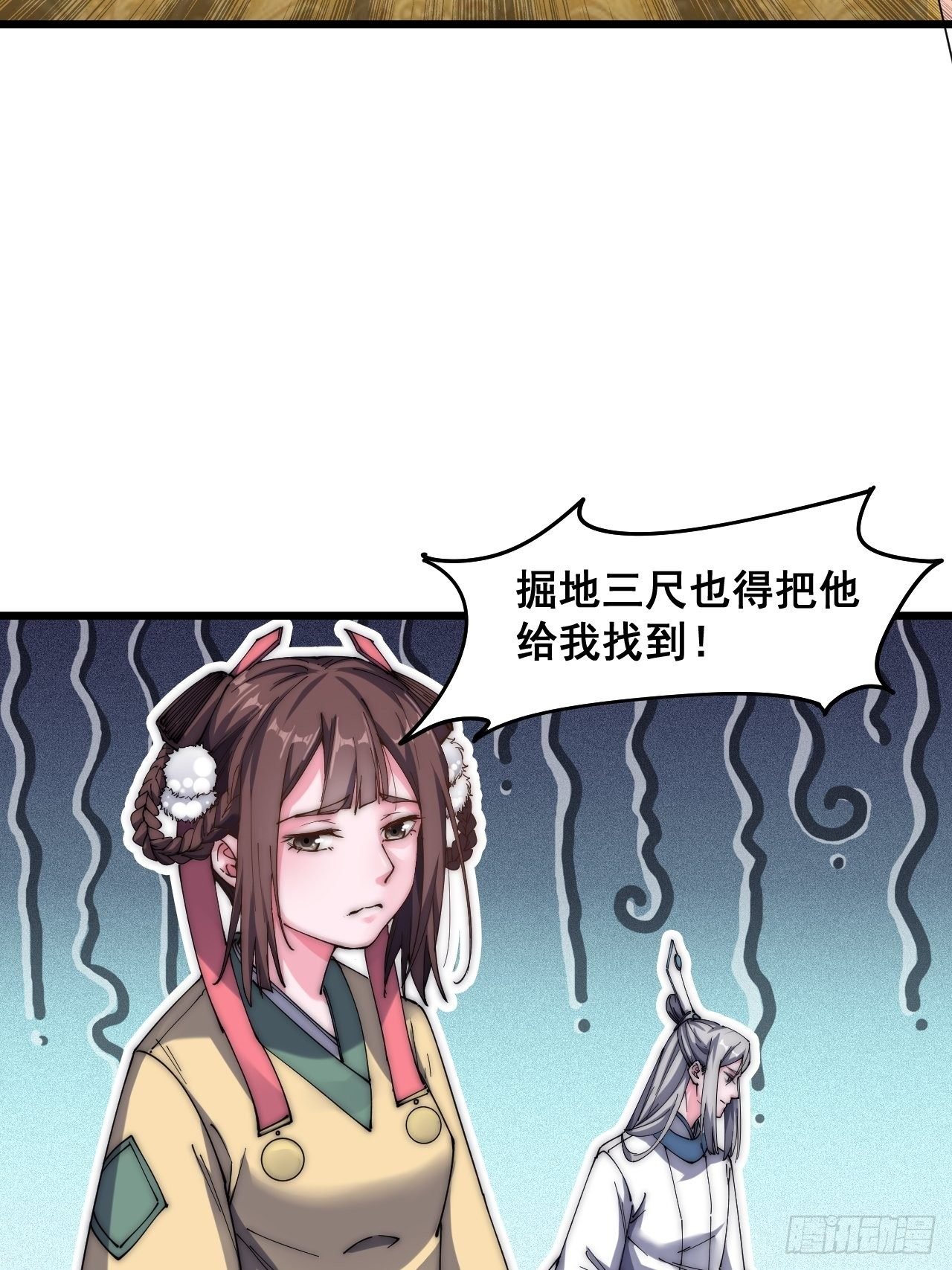 第二十四话