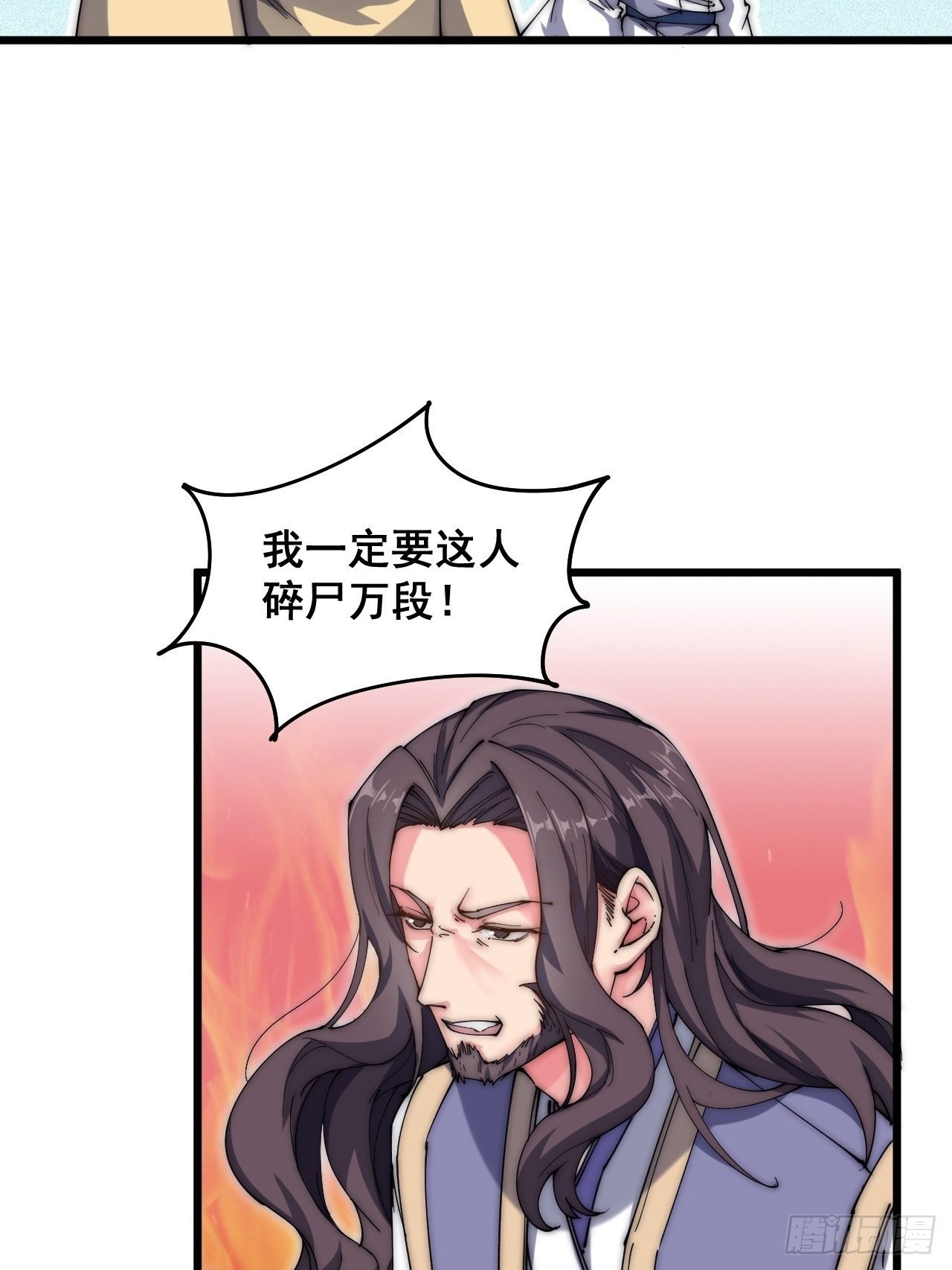 第二十四话