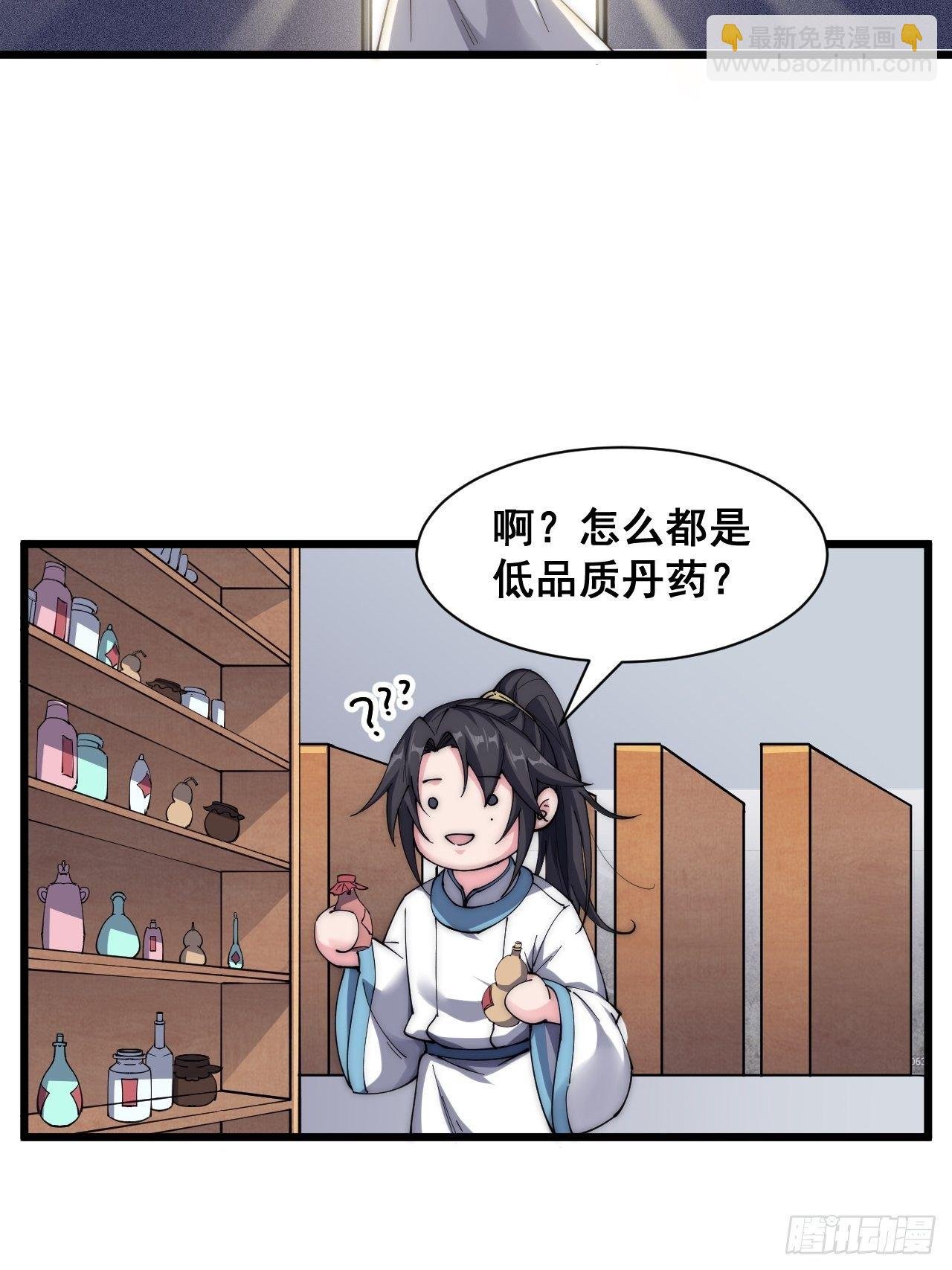 第二十四话