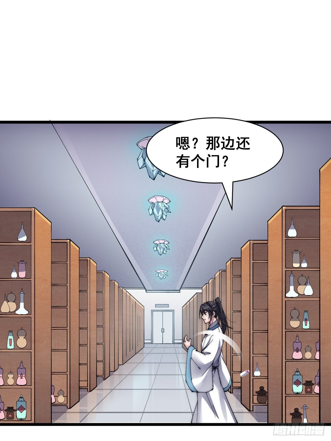 第二十四话