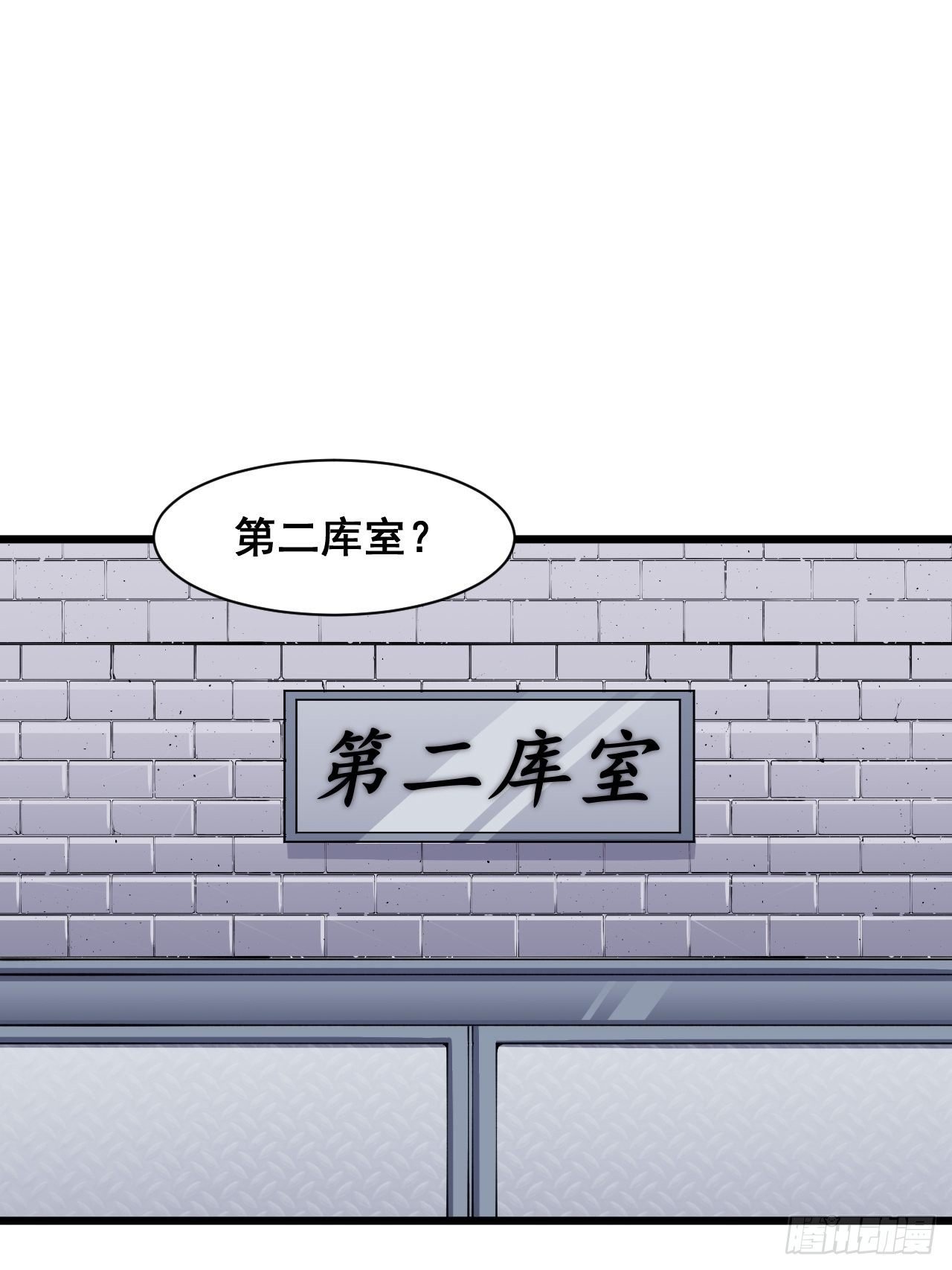 第二十四话