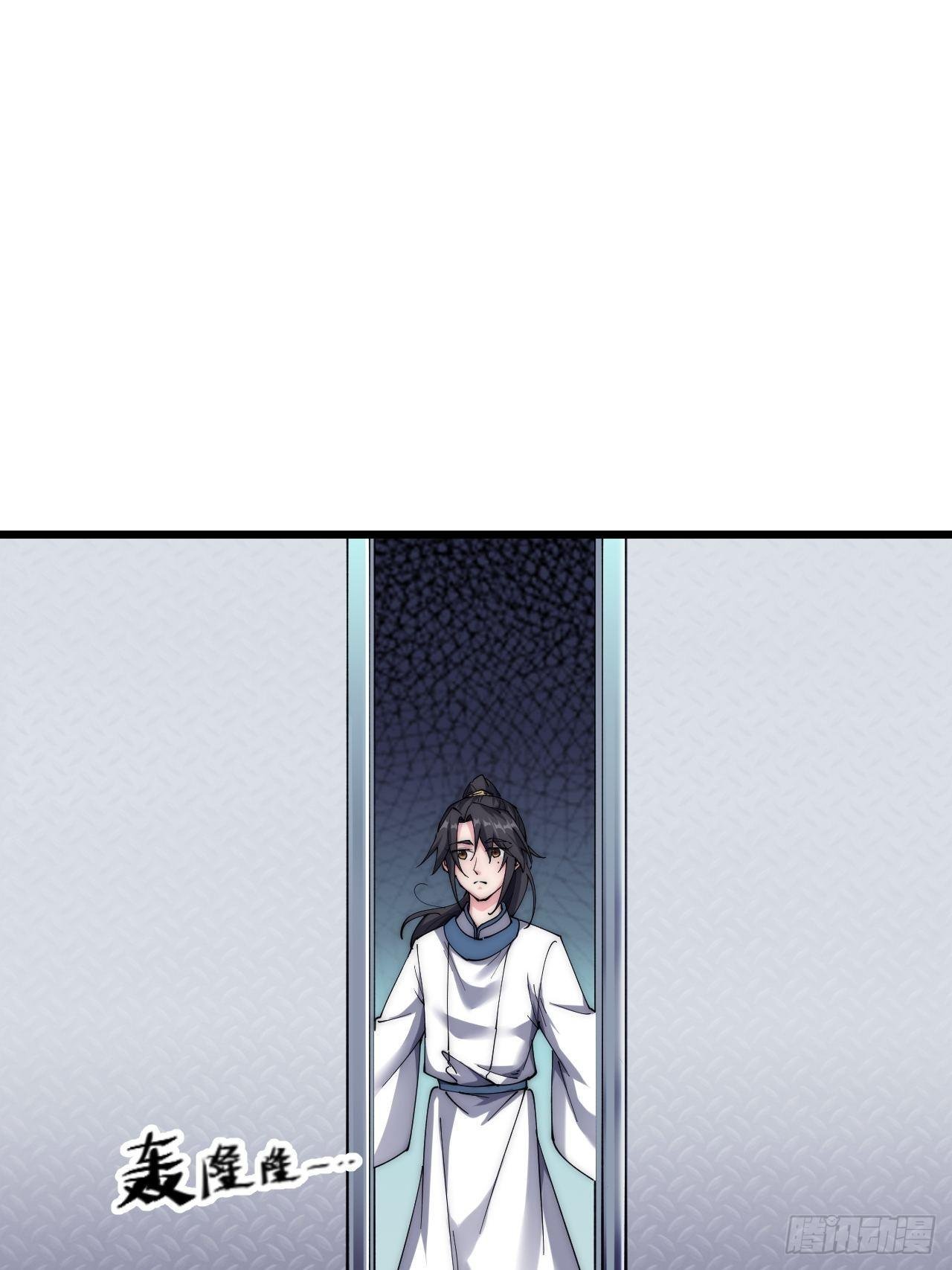 第二十四话