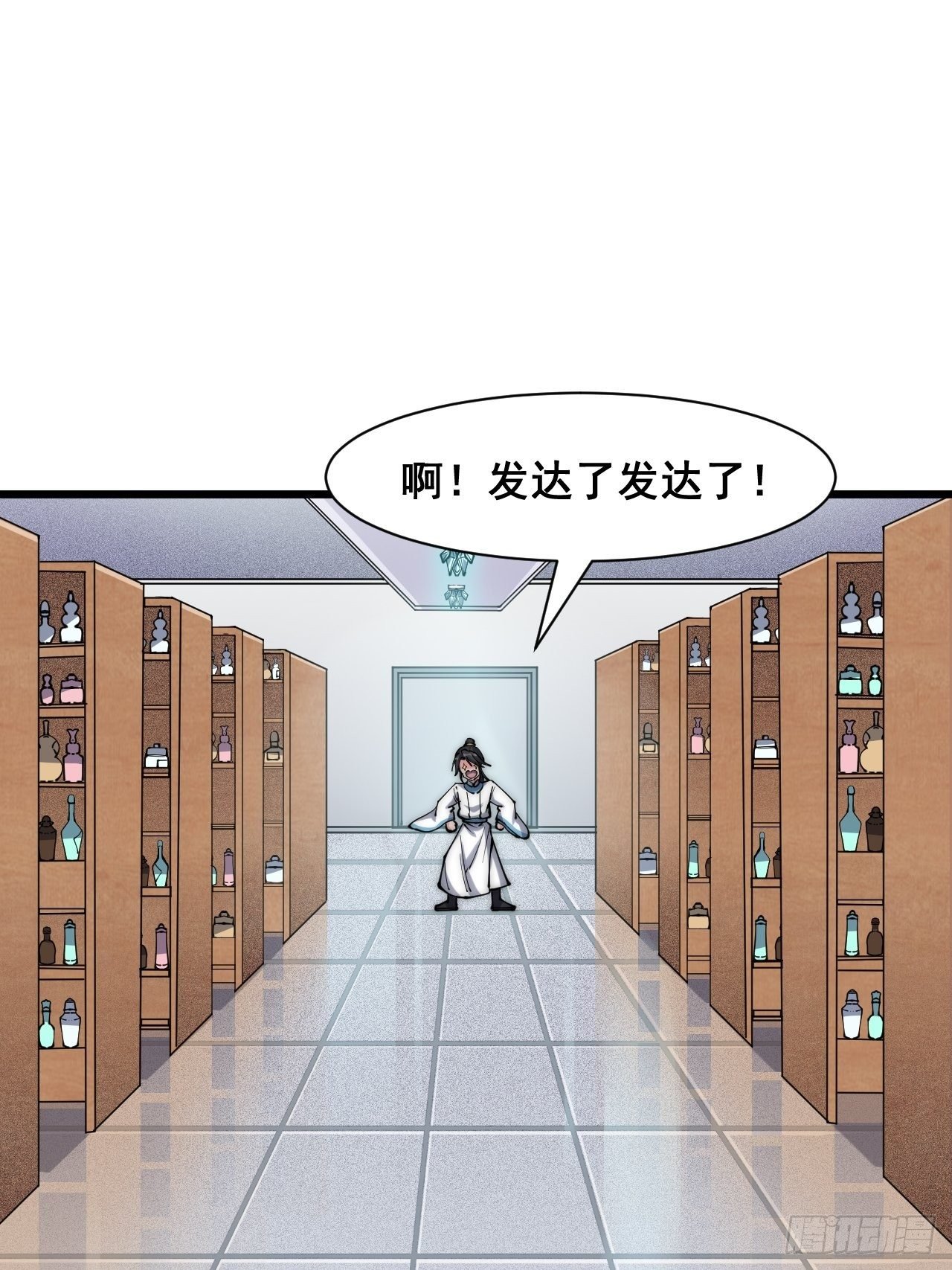 第二十四话