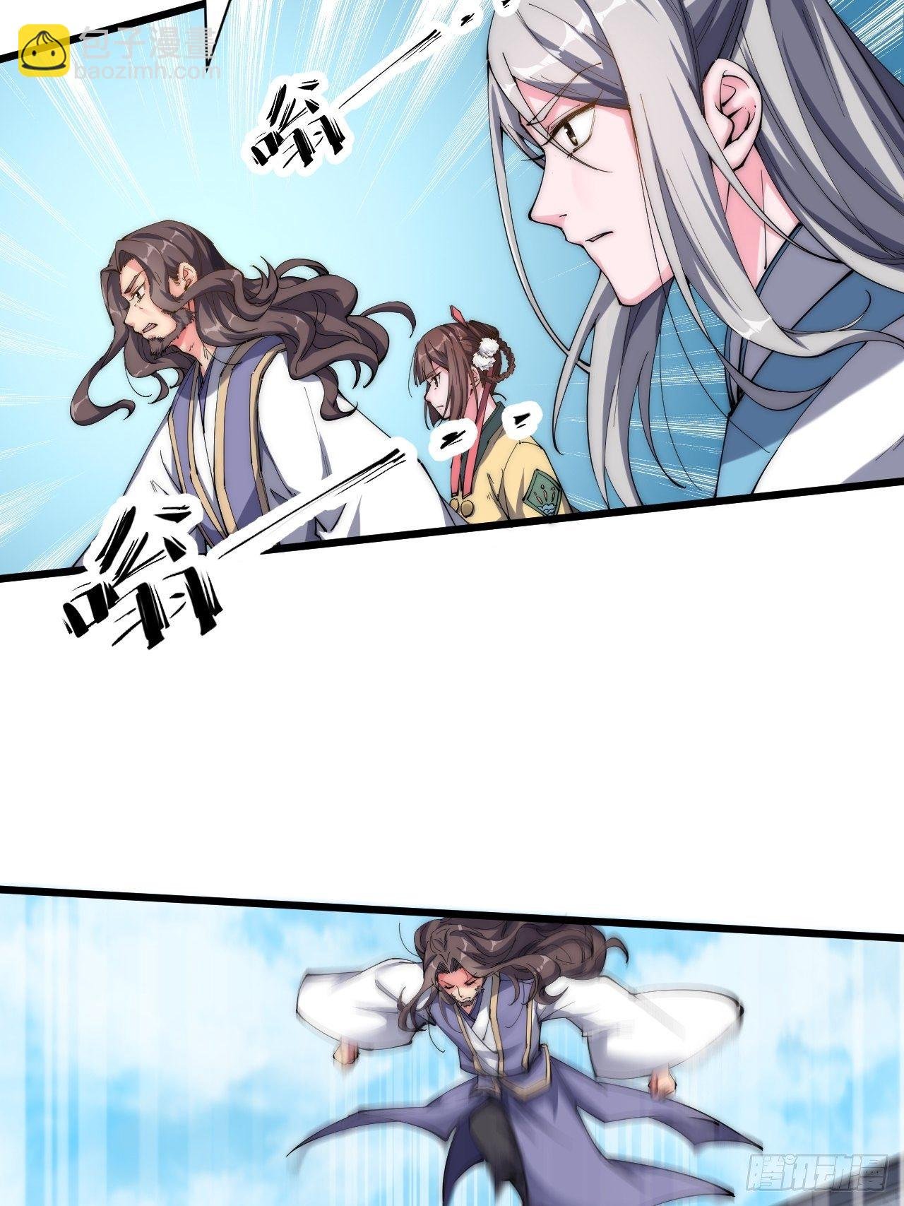 第二十五话
