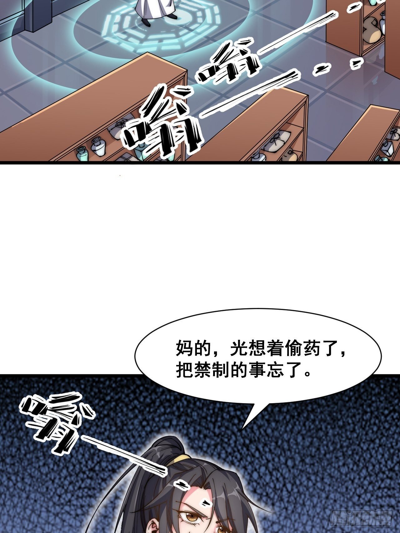 第二十五话