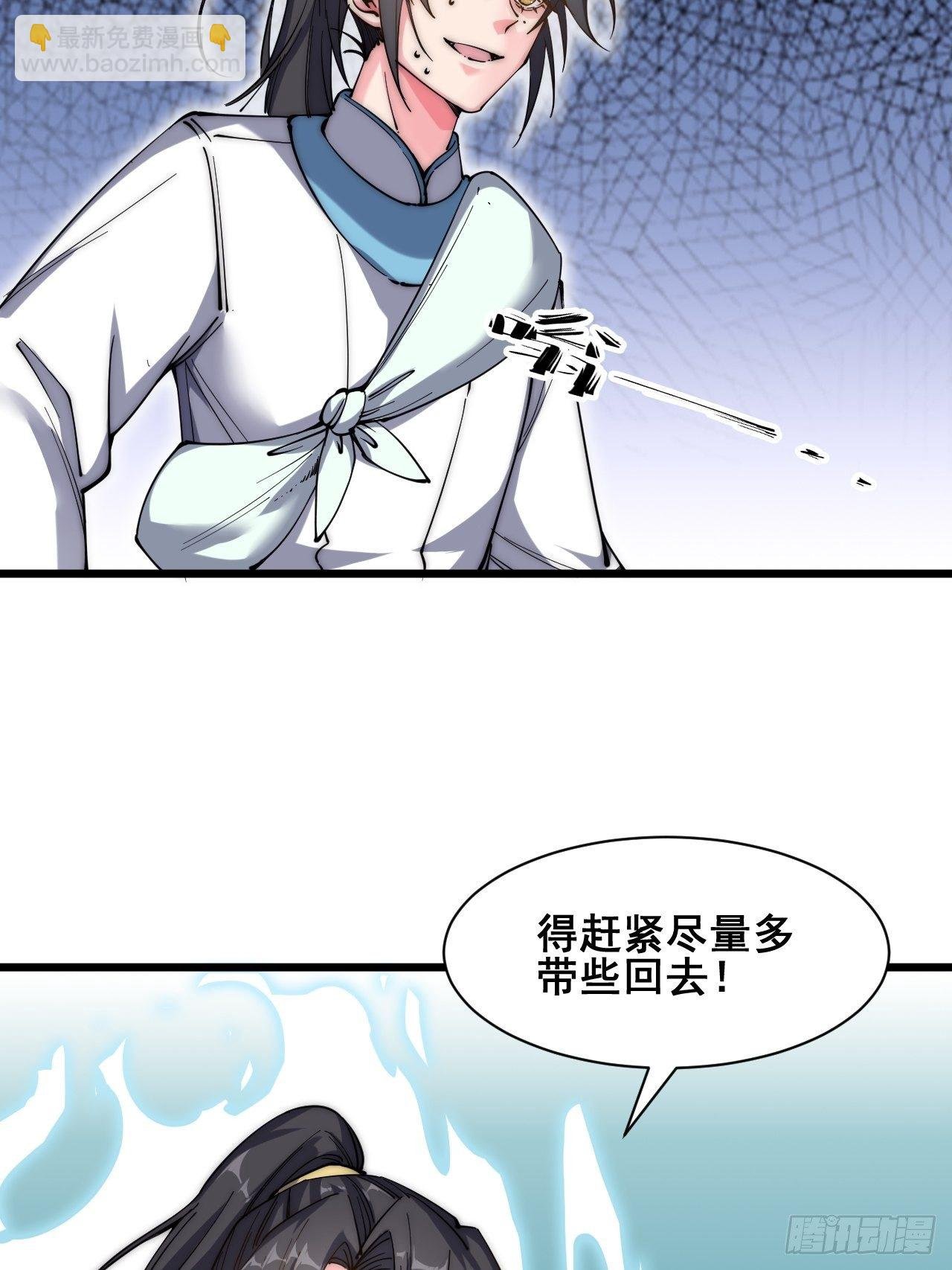 第二十五话