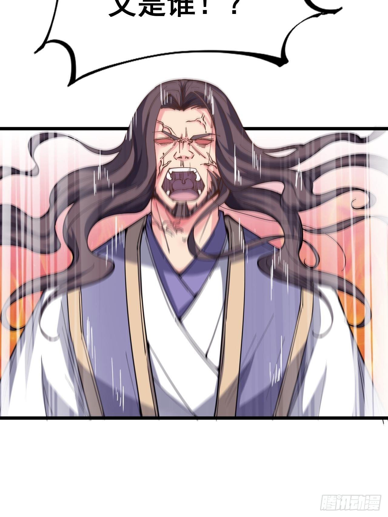 第二十五话