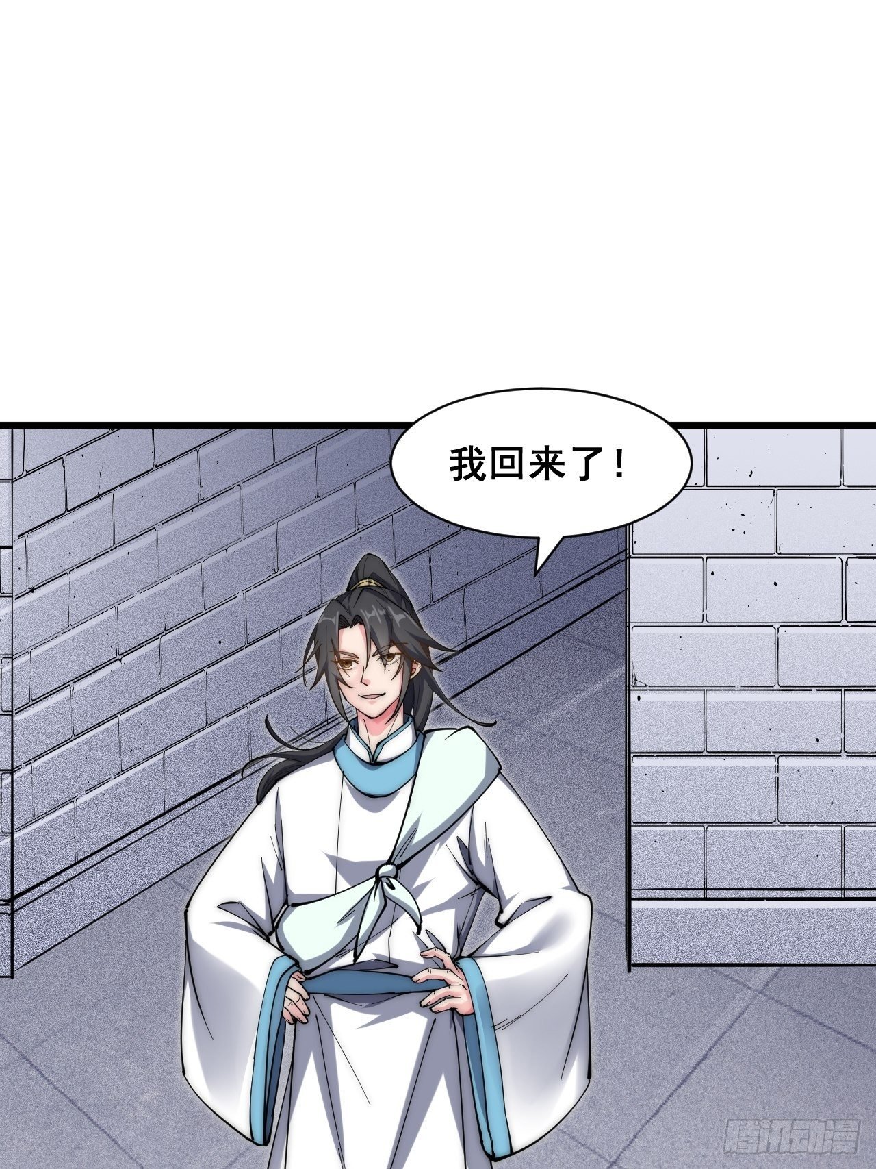 第二十五话