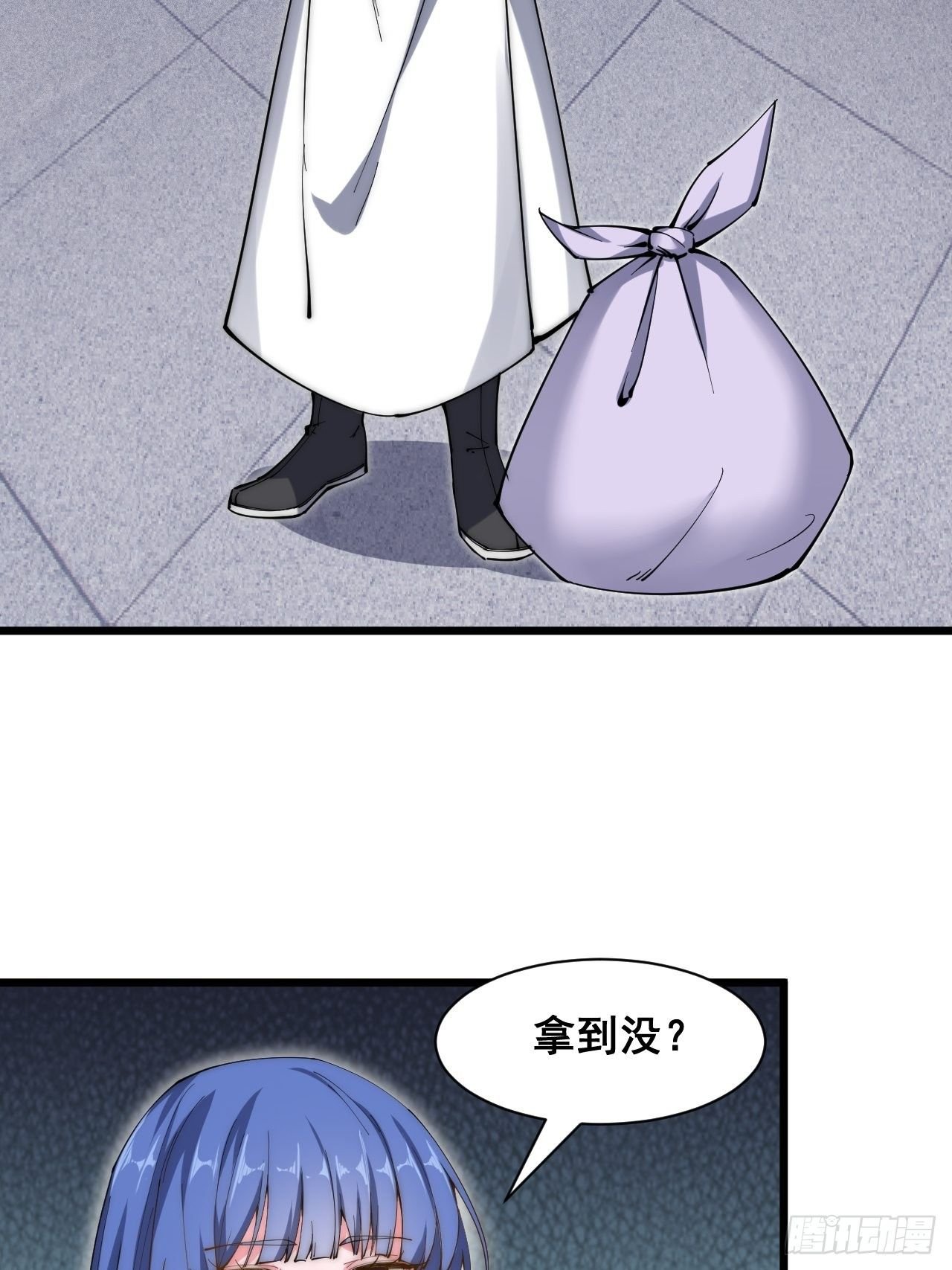 第二十五话