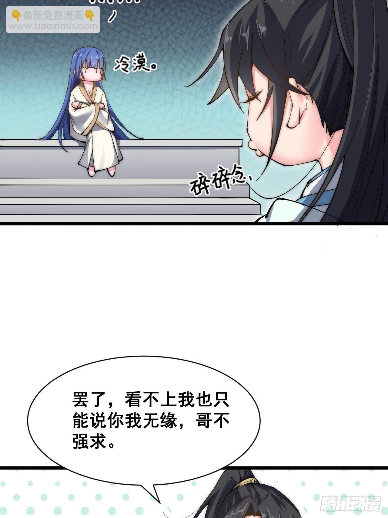 第二十五话