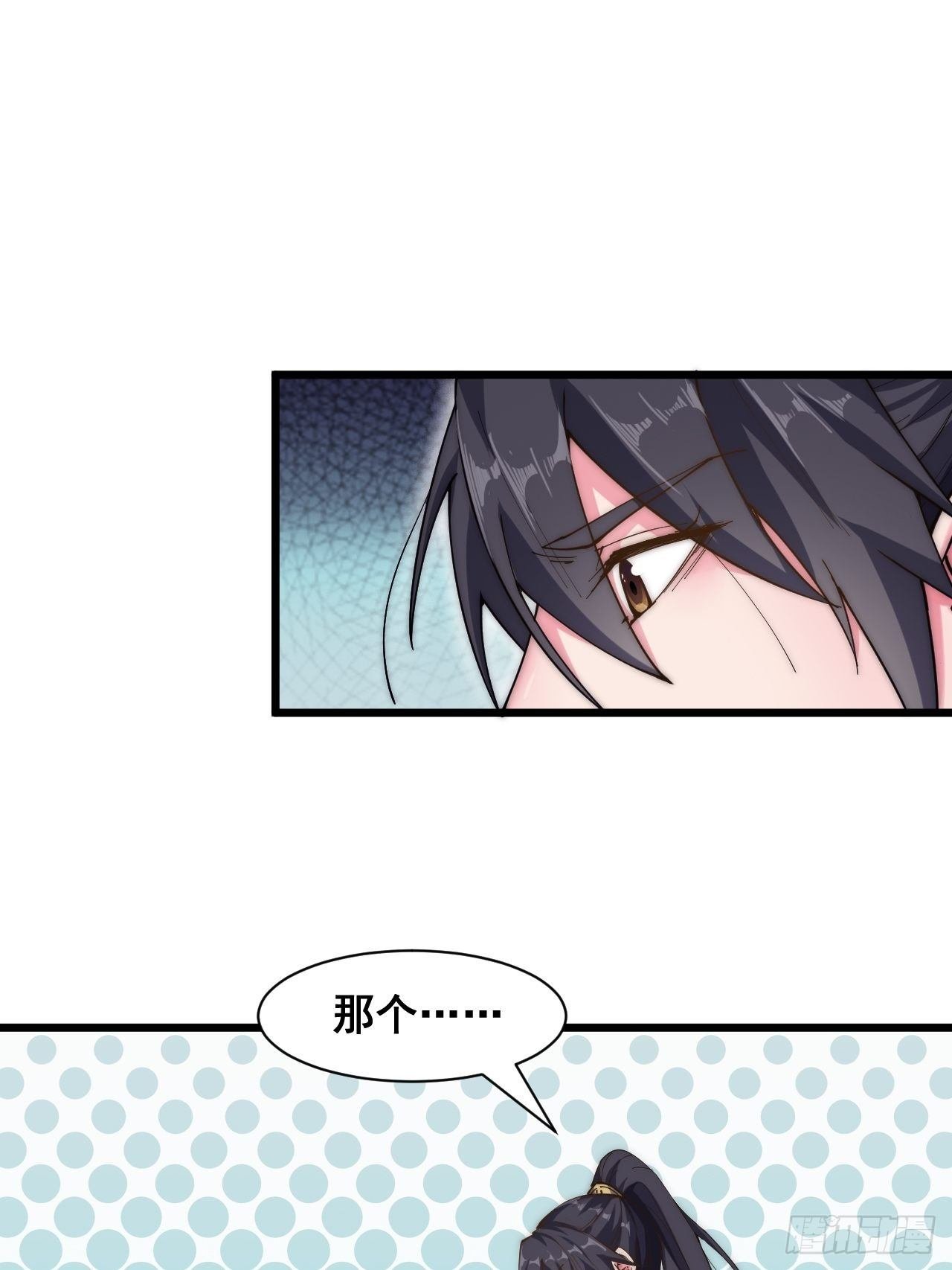 第二十五话