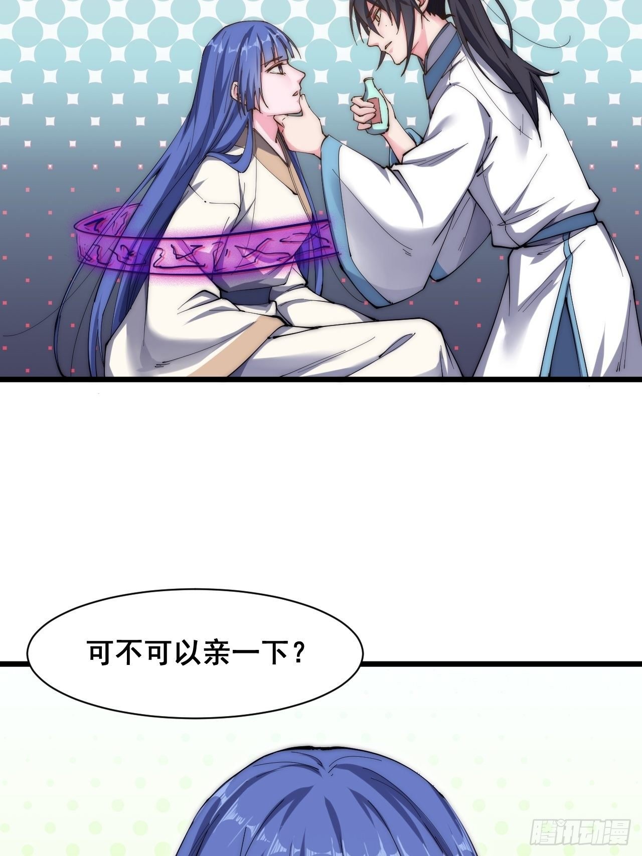 第二十五话