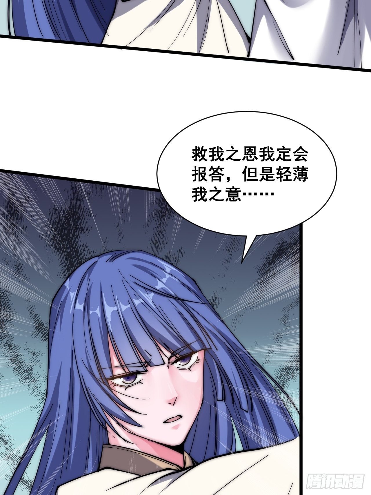第二十五话